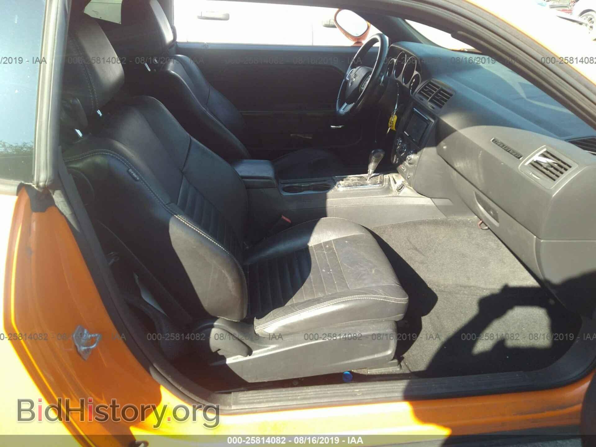 2012 DODGE CHALLENGER - VIN: 2C3CDYBT8CH131463 - Фото 5