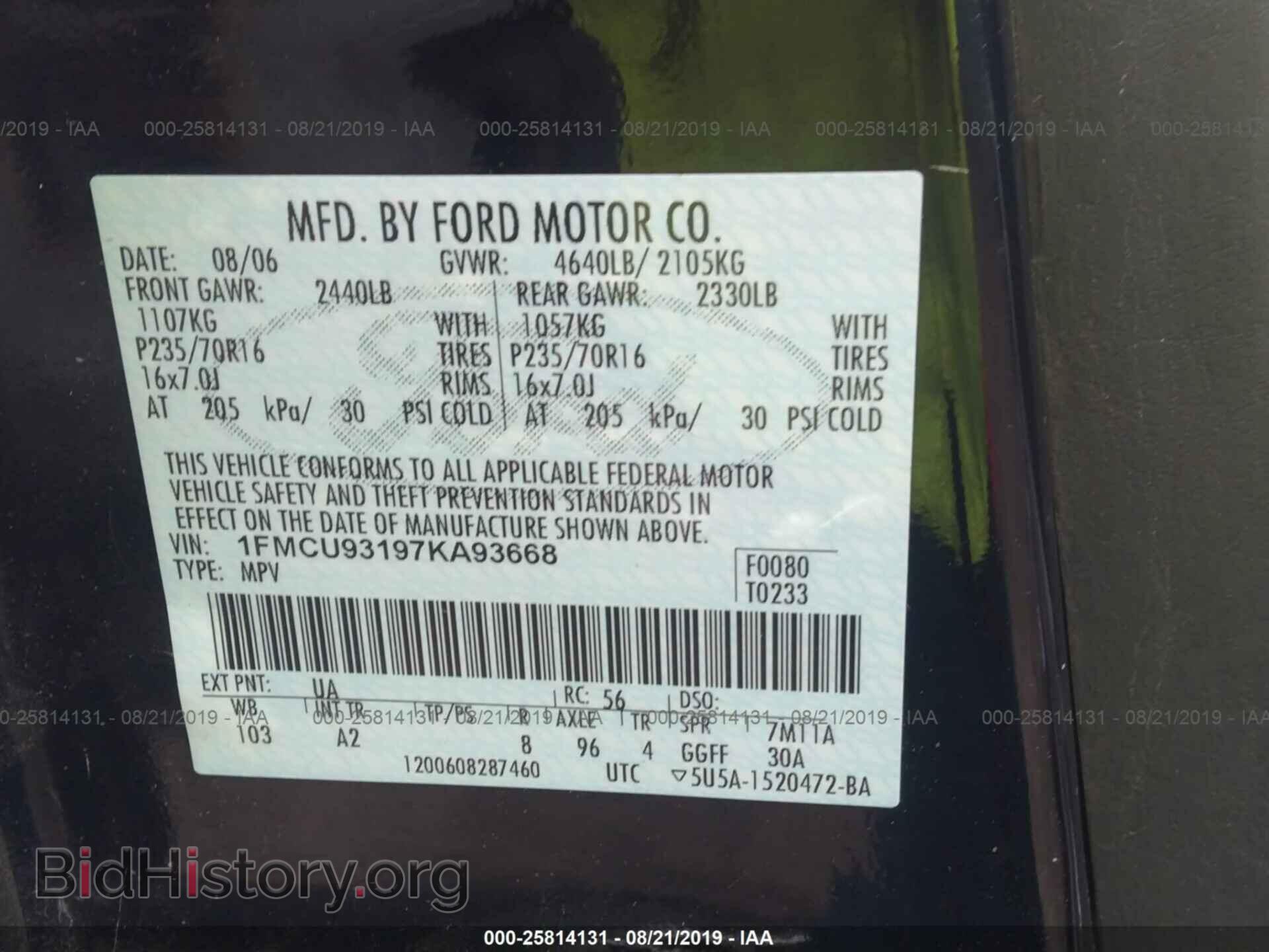 2007 FORD ESCAPE - VIN: 1FMCU93197KA93668 - Фото 9