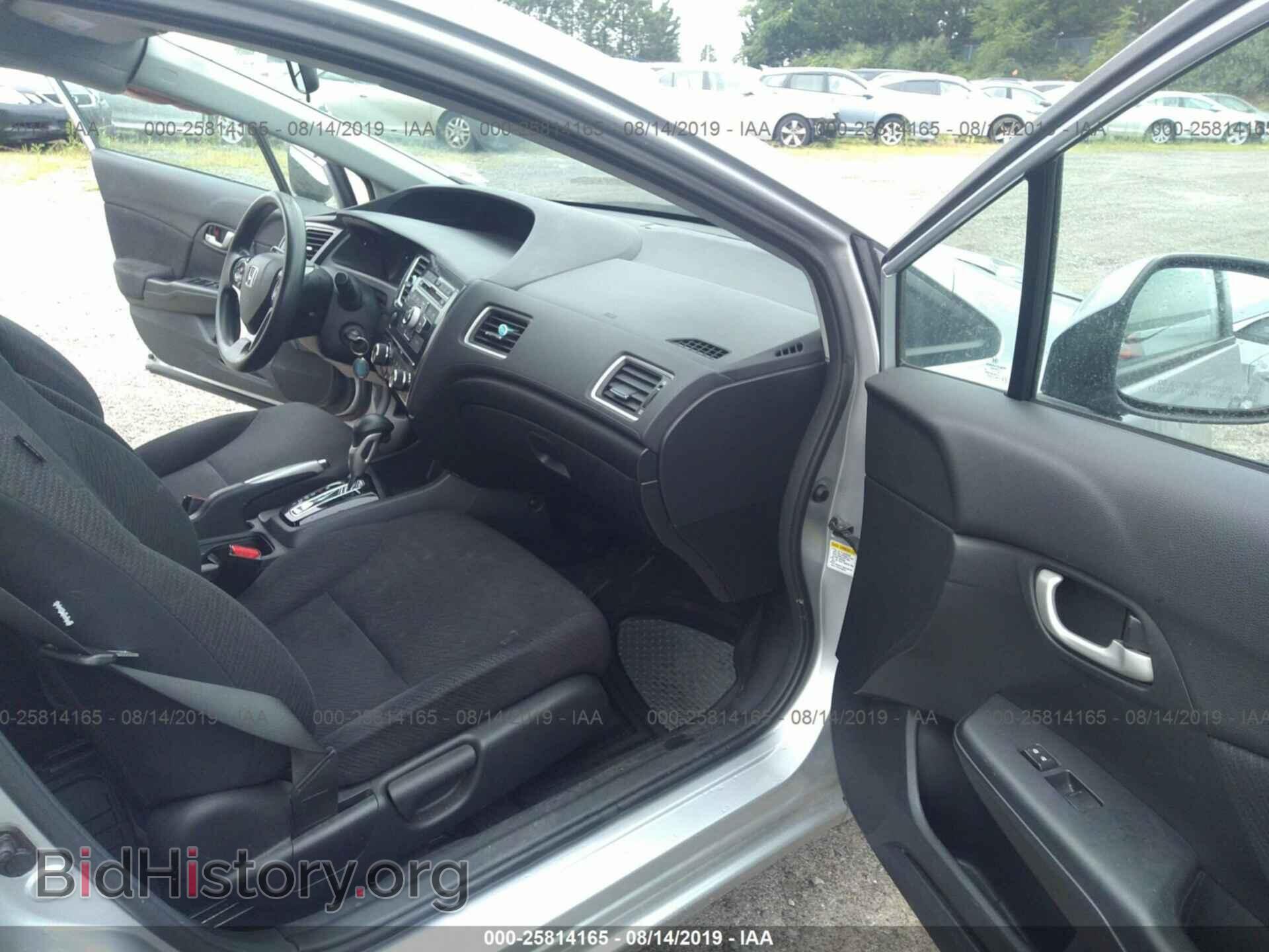 2013 HONDA CIVIC - VIN: 2HGFB2F57DH593071 - Photo 5