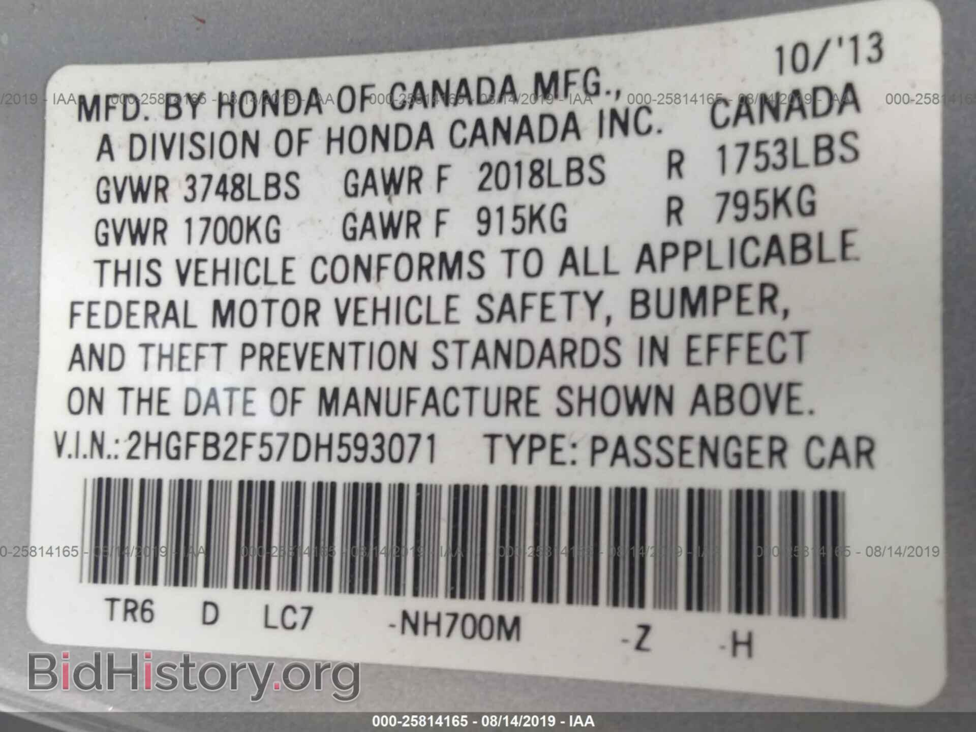 2013 HONDA CIVIC - VIN: 2HGFB2F57DH593071 - Photo 9