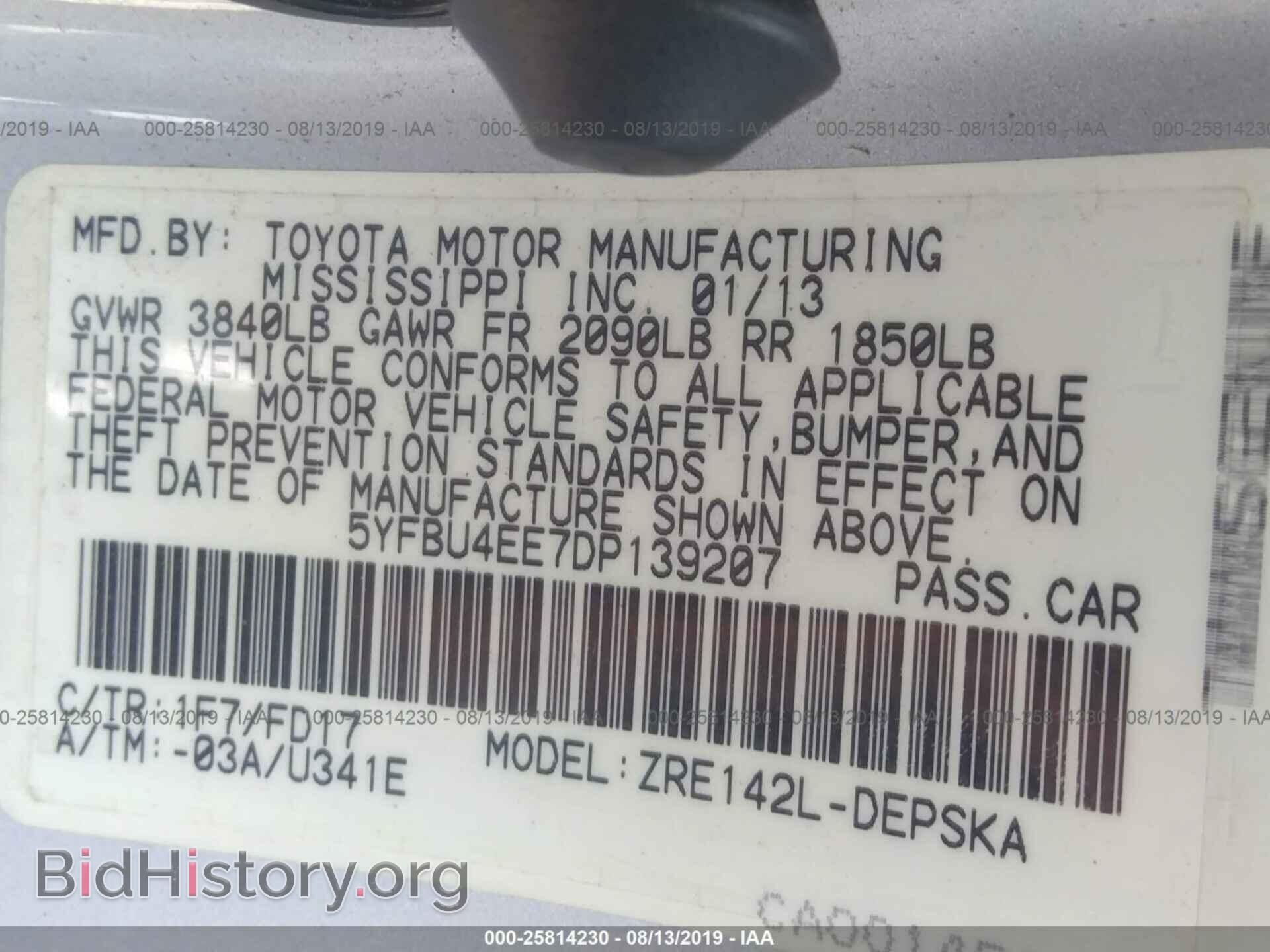 2013 TOYOTA COROLLA - VIN: 5YFBU4EE7DP139207 - Фото 9