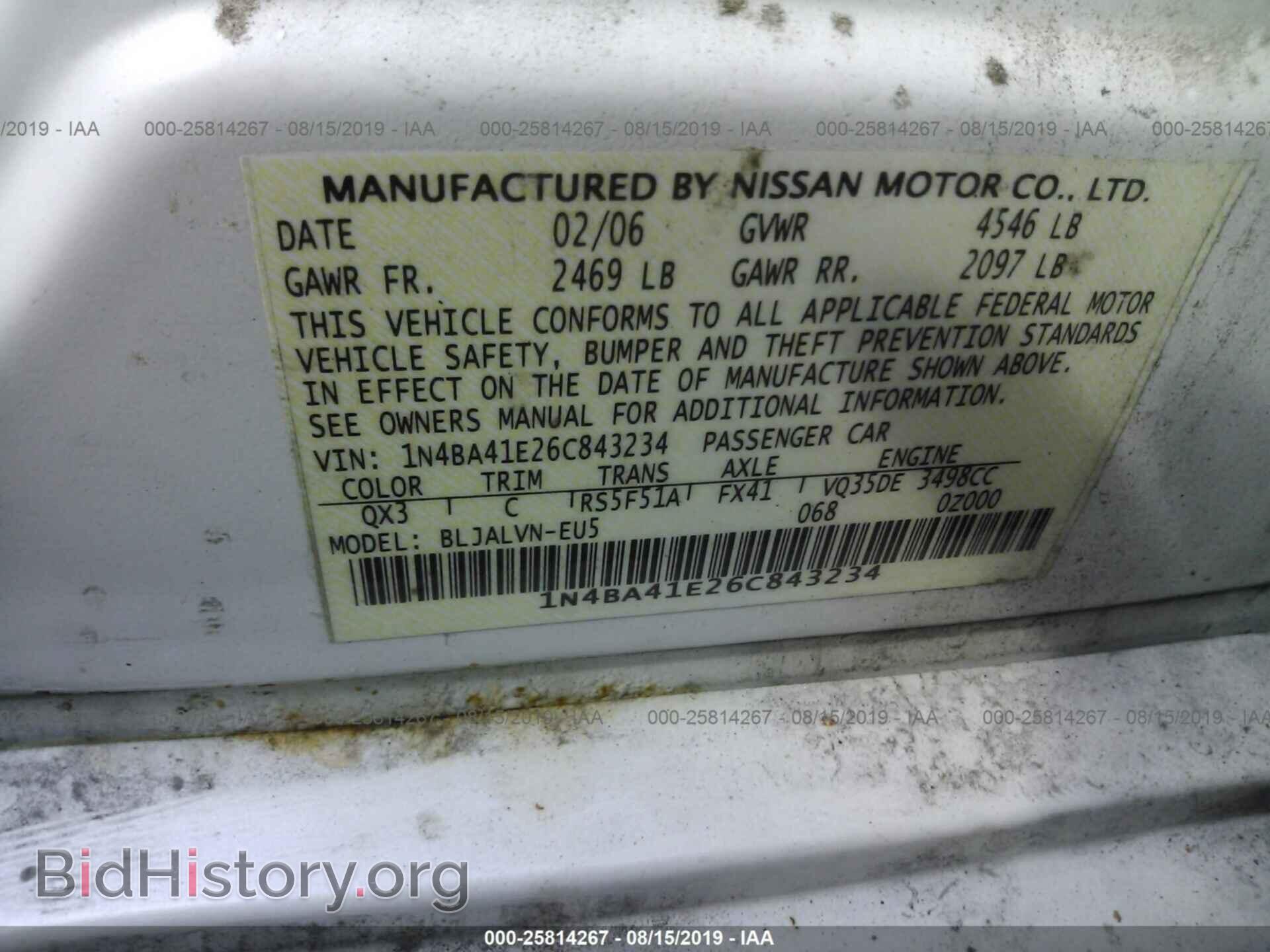 2006 NISSAN MAXIMA - VIN: 1N4BA41E26C843234 - Фото 9