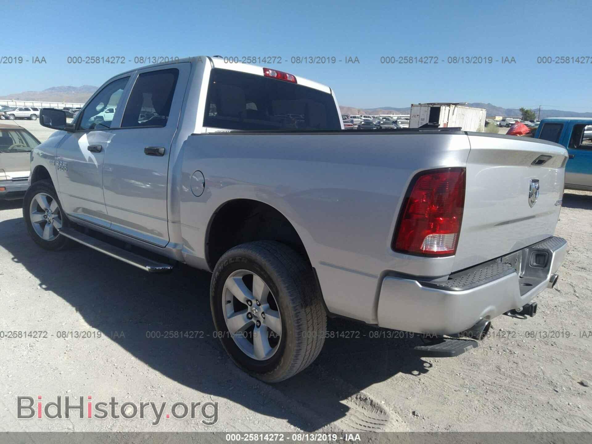 2013 RAM 1500 - VIN: 1C6RR7KTXDS596345 - Фото 3
