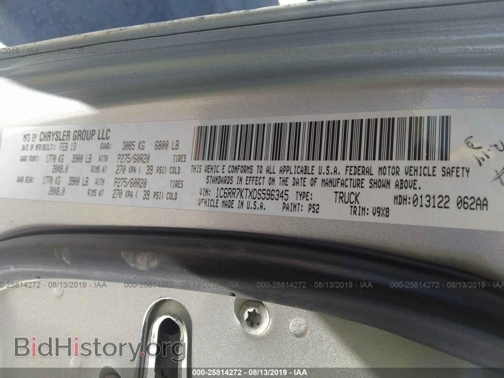 2013 RAM 1500 - VIN: 1C6RR7KTXDS596345 - Фото 9