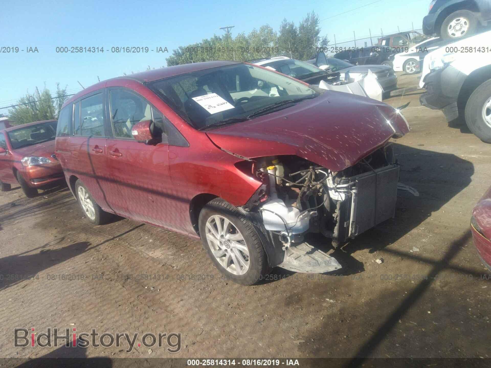 Photo JM1CW2BL7E0164688 - MAZDA 5 2014
