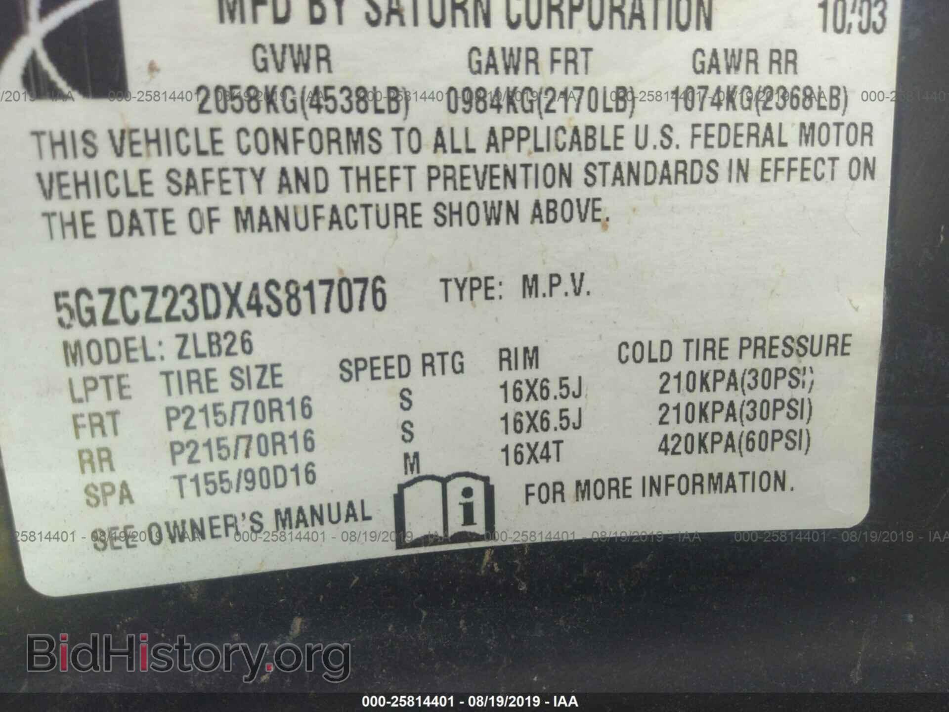 2004 SATURN VUE - VIN: 5GZCZ23DX4S817076 - Фото 9