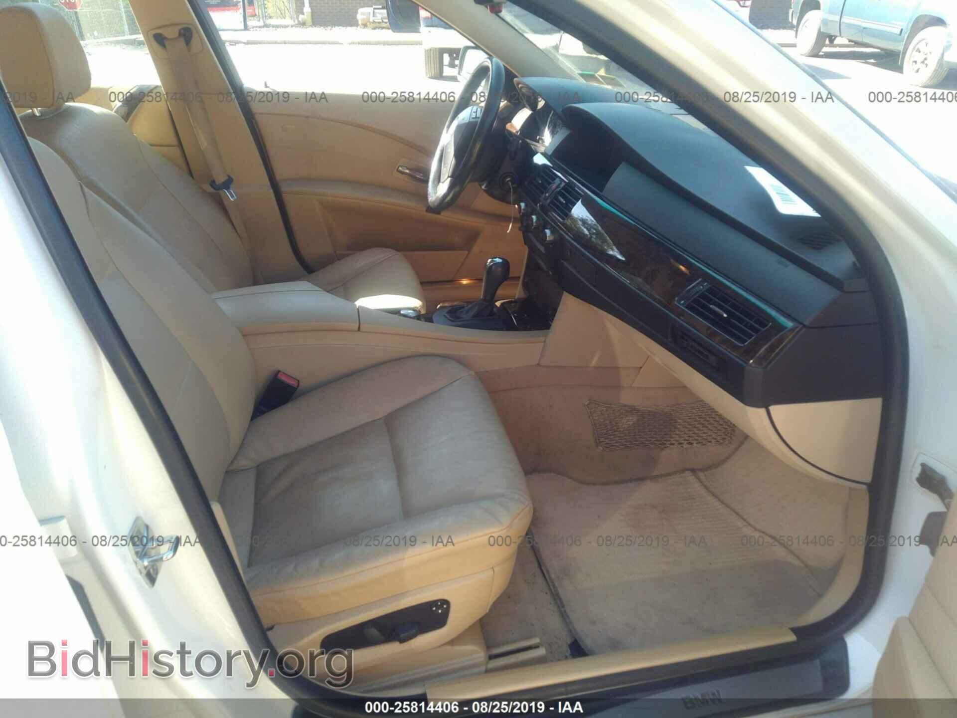 2006 BMW 530 - VIN: WBANF73576CG67904 - Фото 5