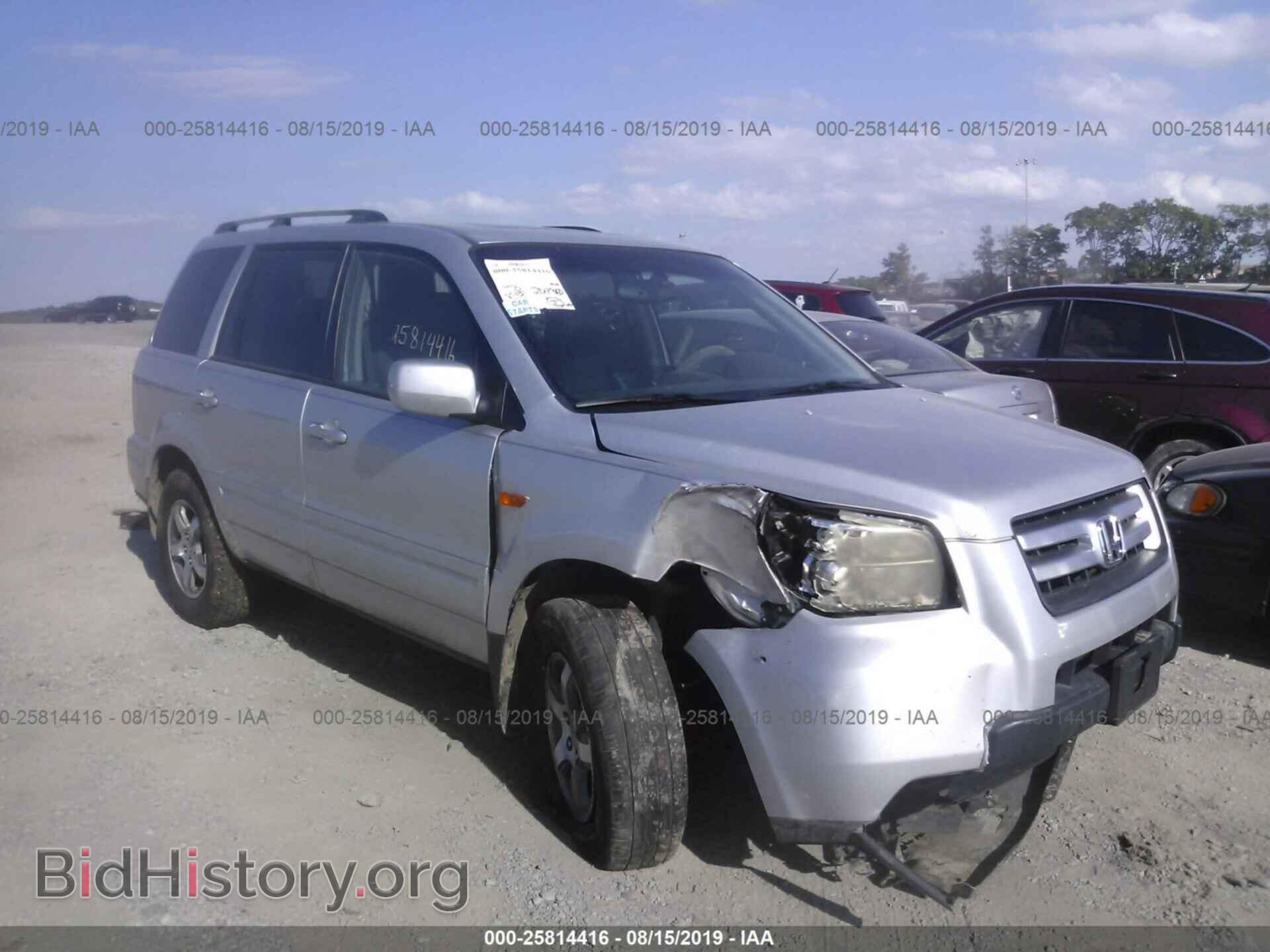 Photo 5FNYF18537B014767 - HONDA PILOT 2007