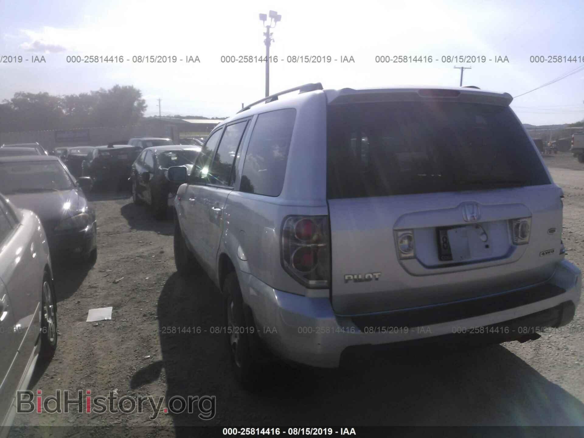 2007 HONDA PILOT - VIN: 5FNYF18537B014767 - Photo 3