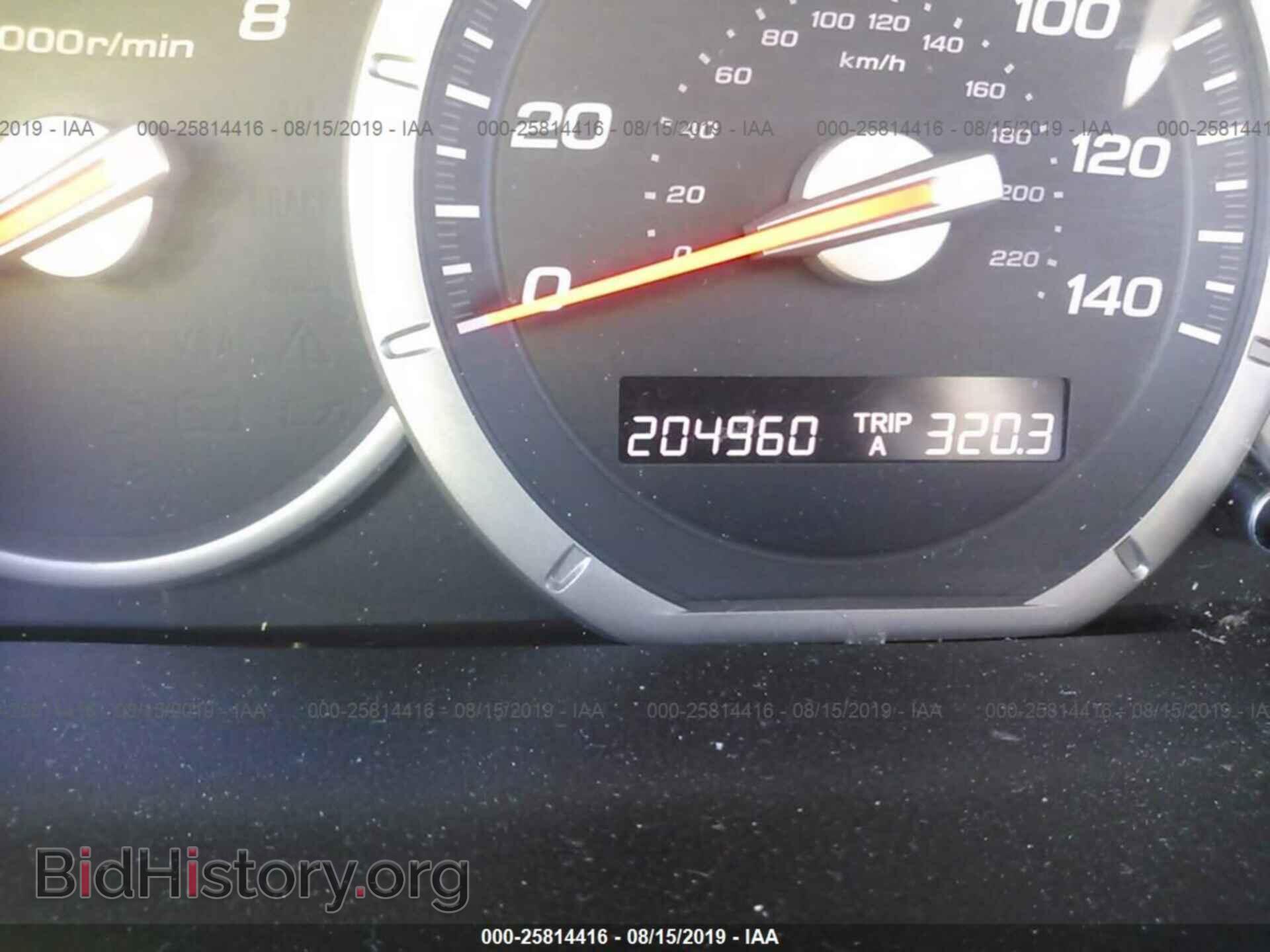 2007 HONDA PILOT - VIN: 5FNYF18537B014767 - Photo 7