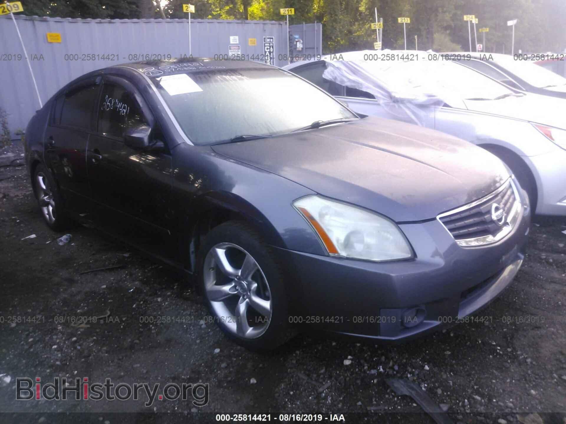 Photo 1N4BA41E07C837448 - NISSAN MAXIMA 2007