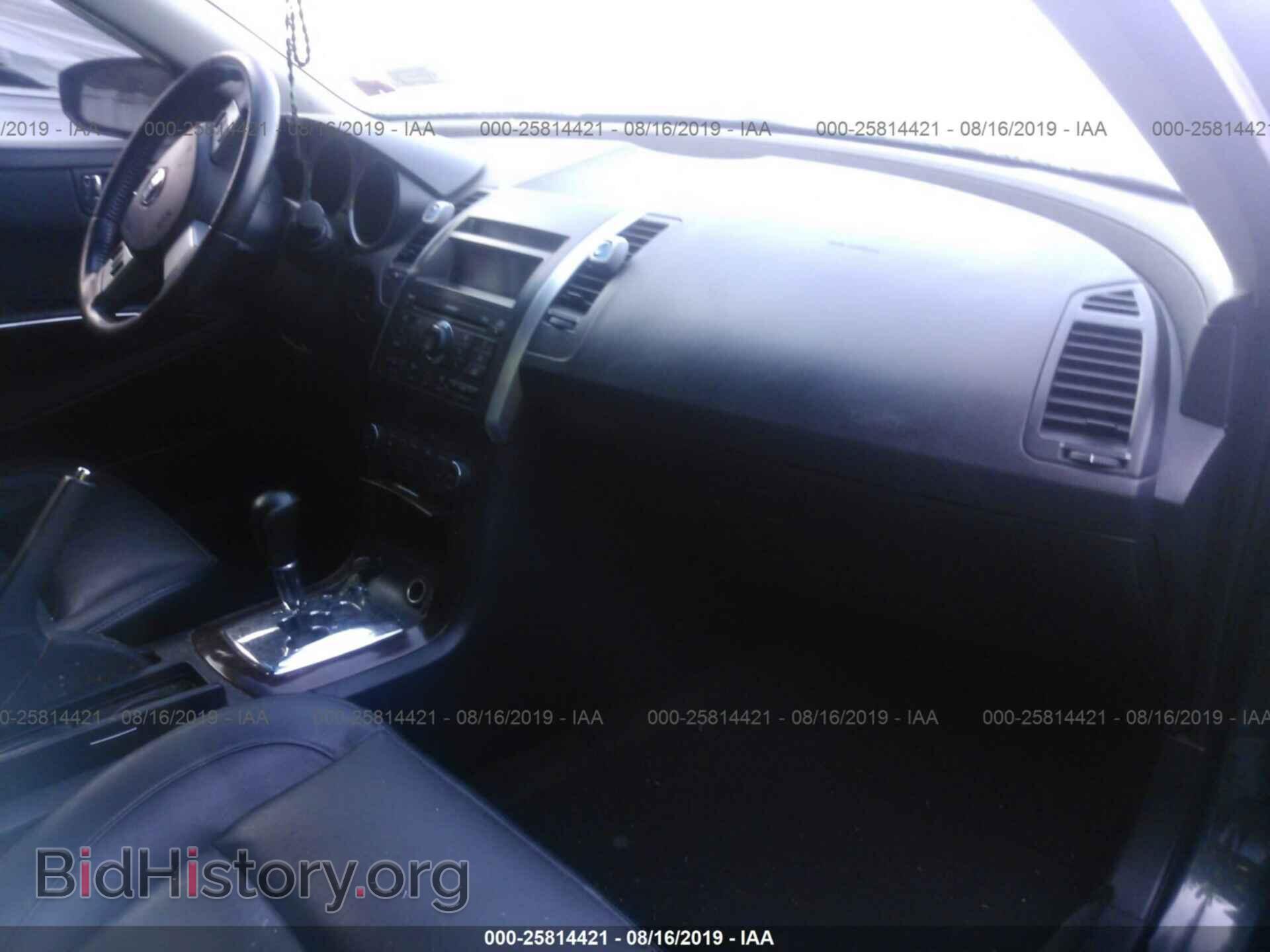 2007 NISSAN MAXIMA - VIN: 1N4BA41E07C837448 - Photo 5