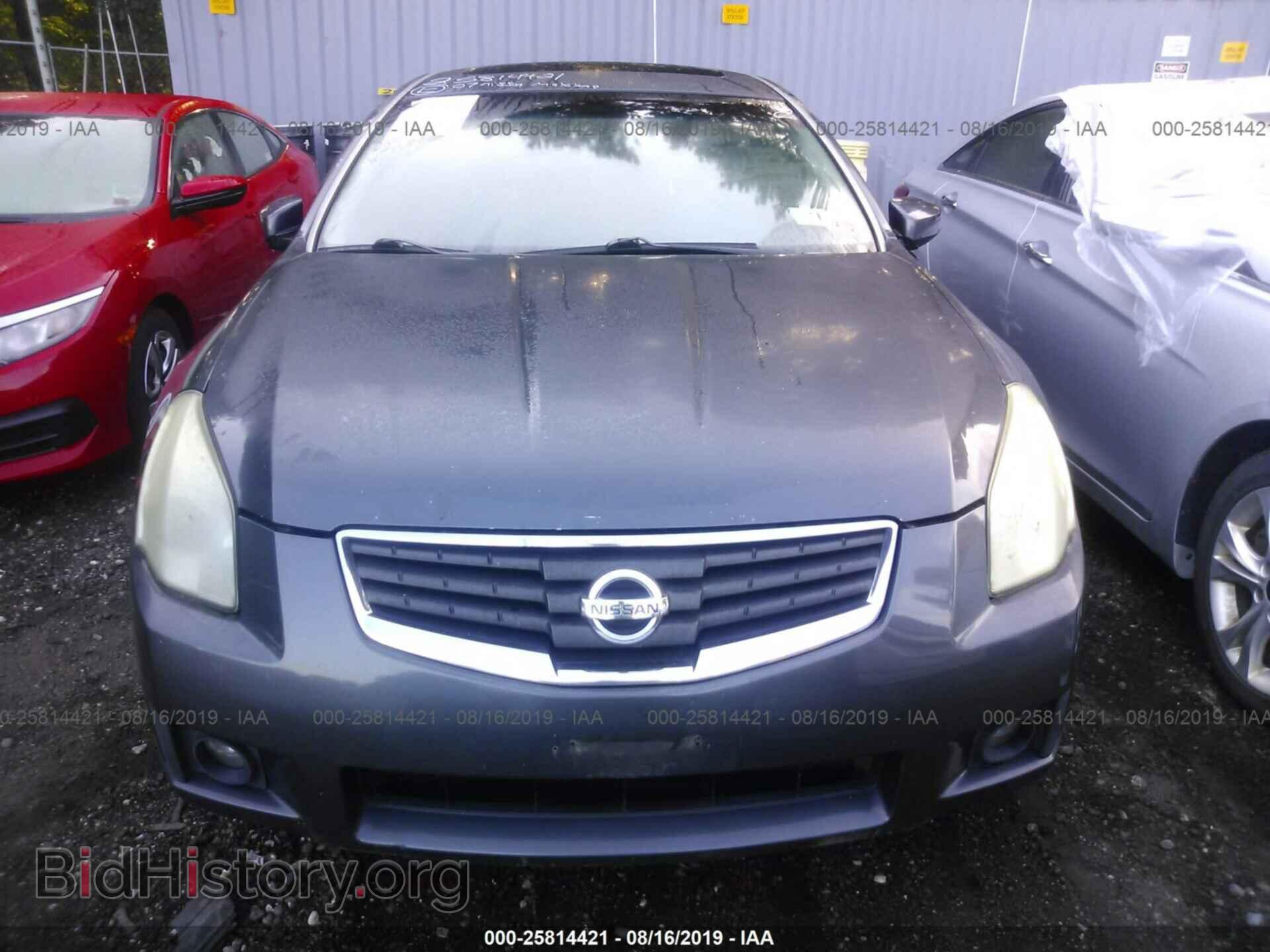2007 NISSAN MAXIMA - VIN: 1N4BA41E07C837448 - Photo 6