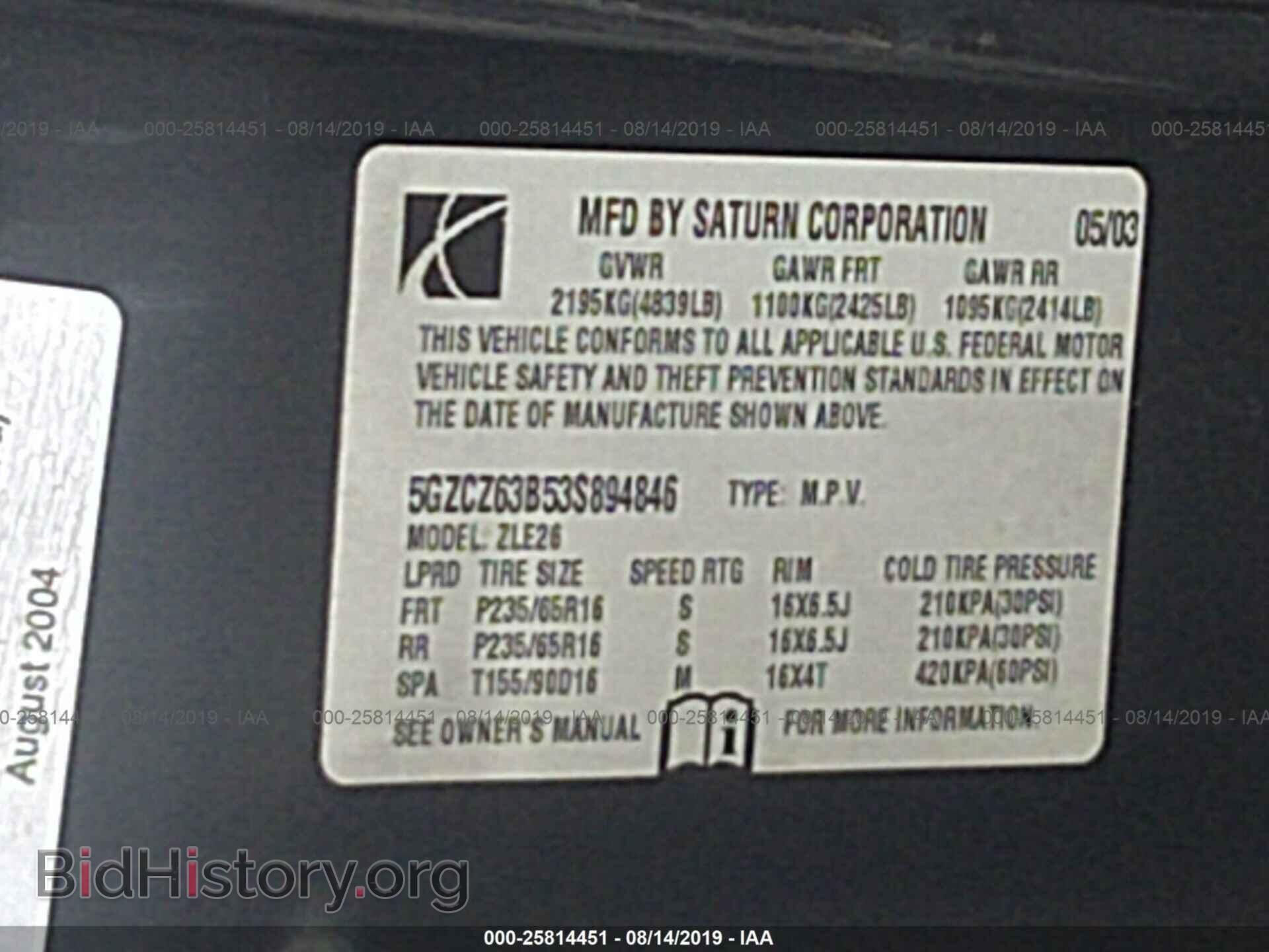 2003 SATURN VUE - VIN: 5GZCZ63B53S894846 - Фото 9