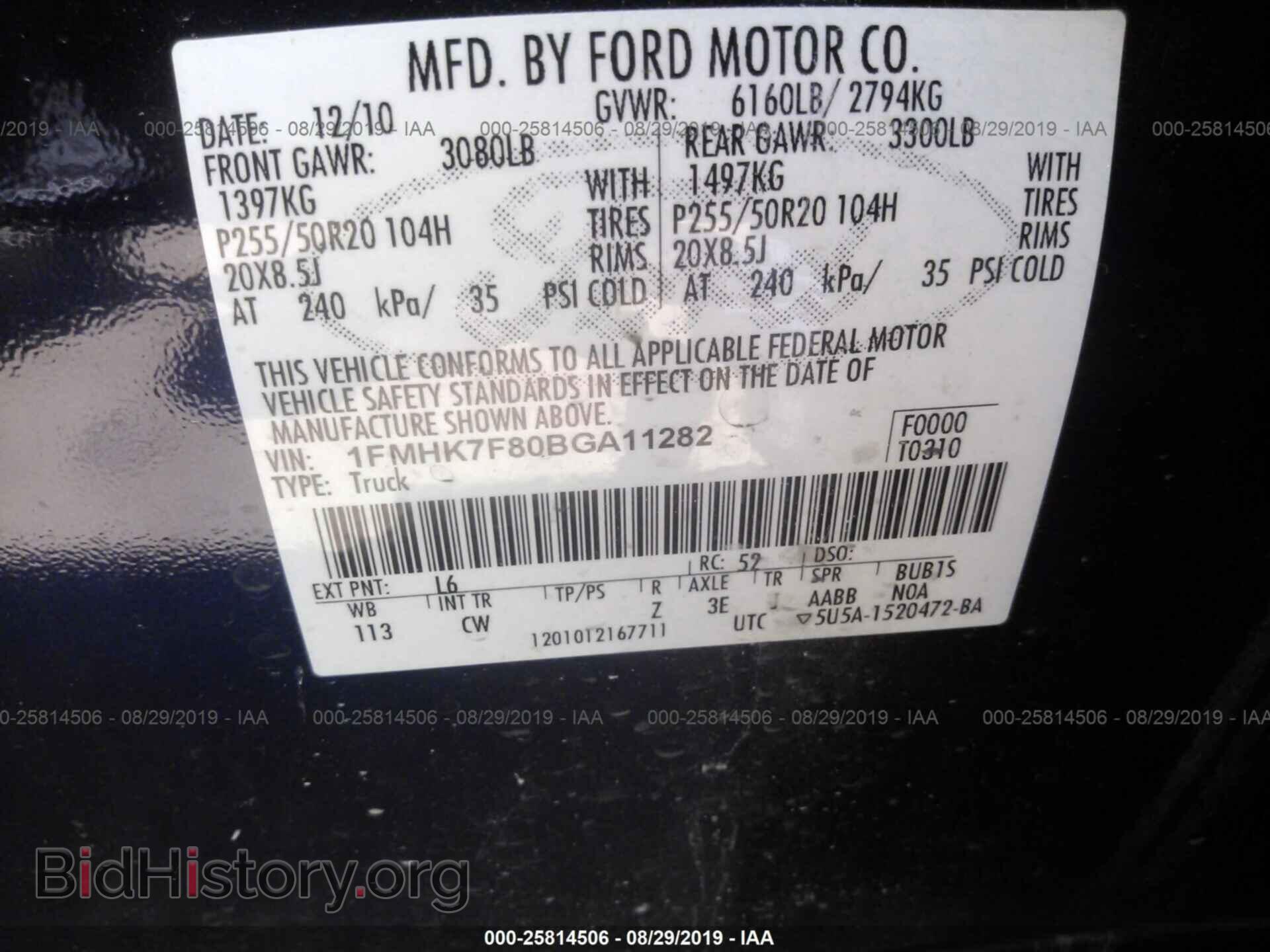 2011 FORD EXPLORER - VIN: 1FMHK7F80BGA11282 - Фото 9