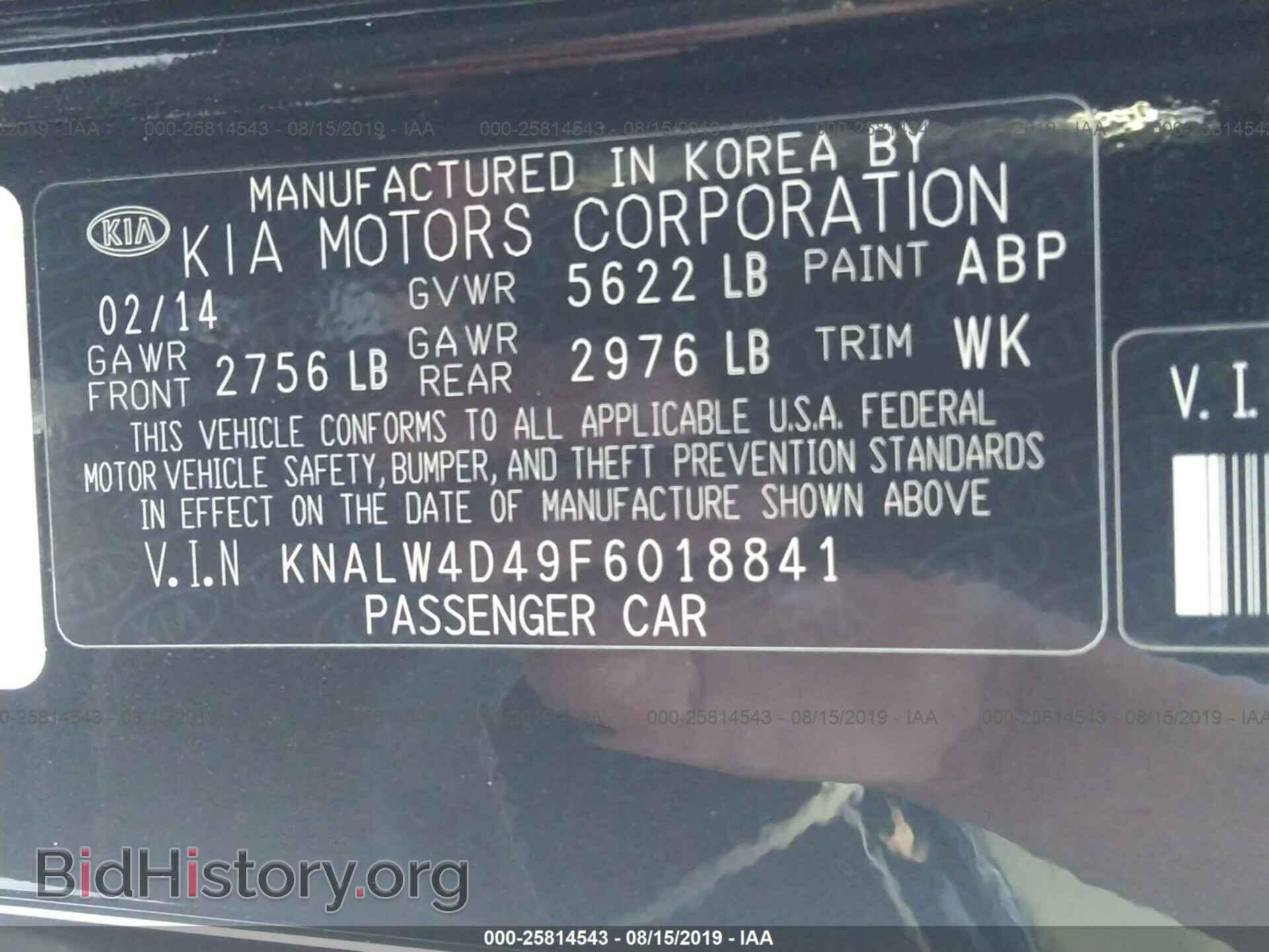 2015 KIA K900 - VIN: KNALW4D49F6018841 - Фото 9