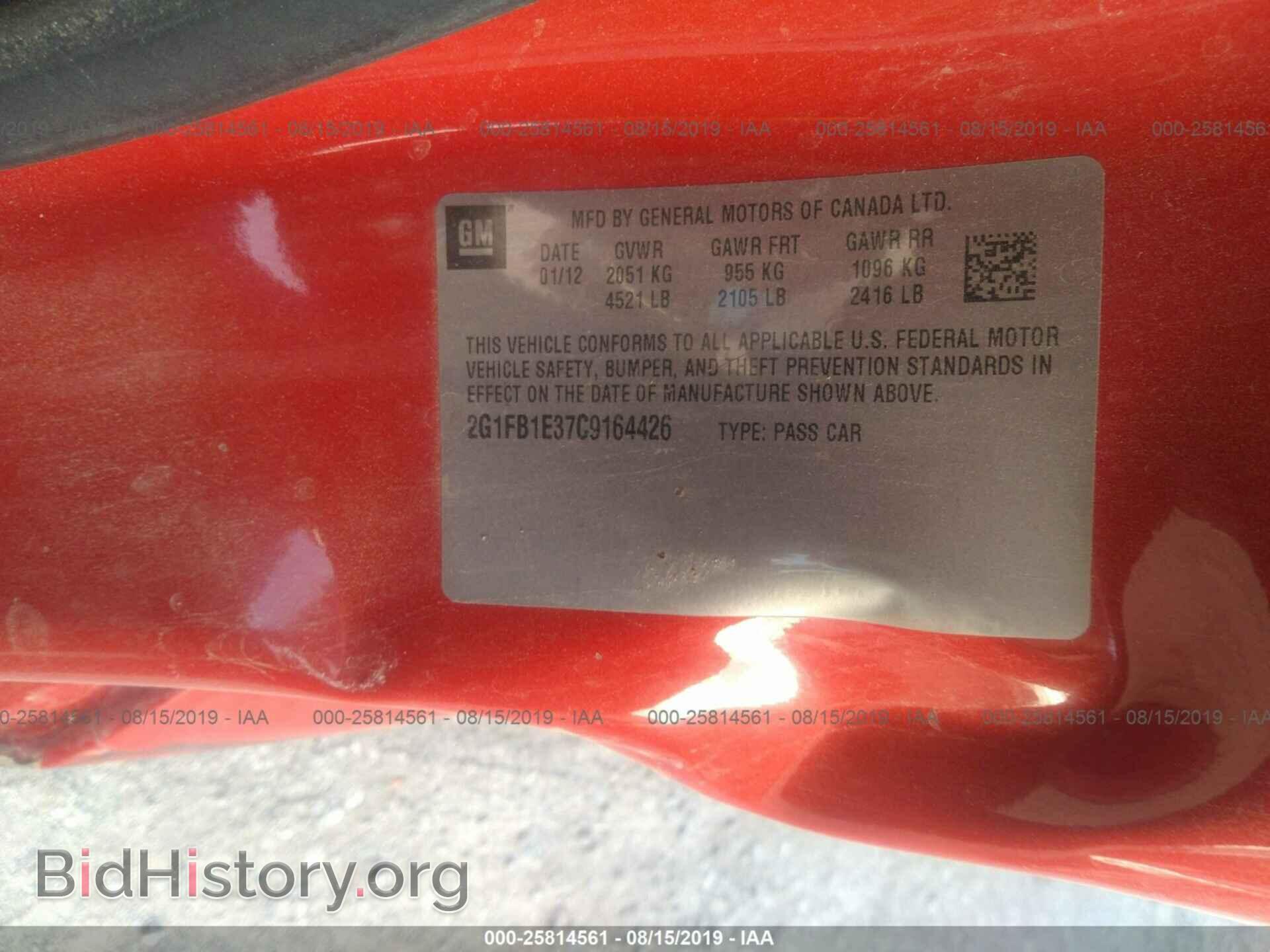 2012 CHEVROLET CAMARO - VIN: 2G1FB1E37C9164426 - Фото 9