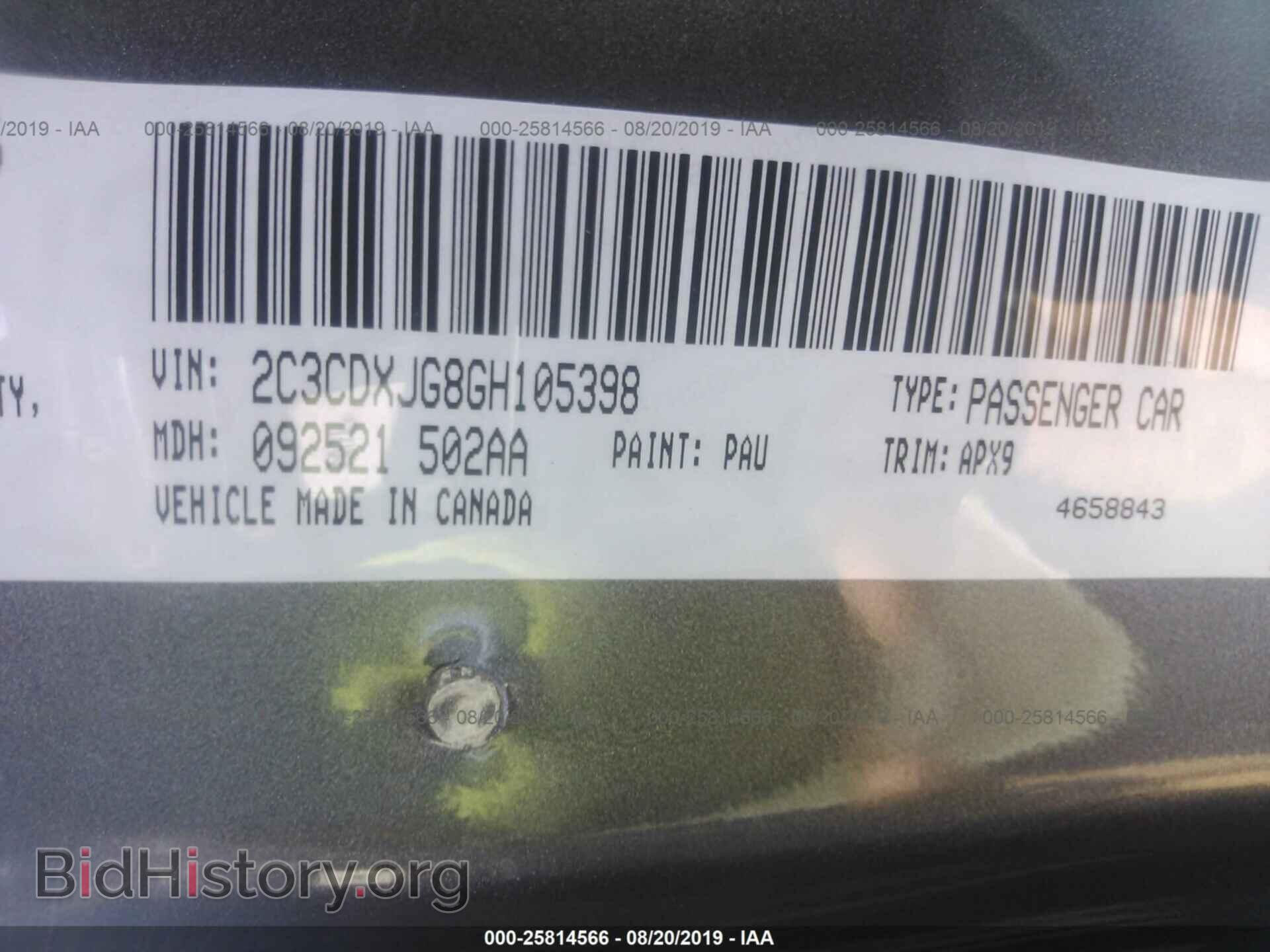 2016 DODGE CHARGER - VIN: 2C3CDXJG8GH105398 - Фото 9