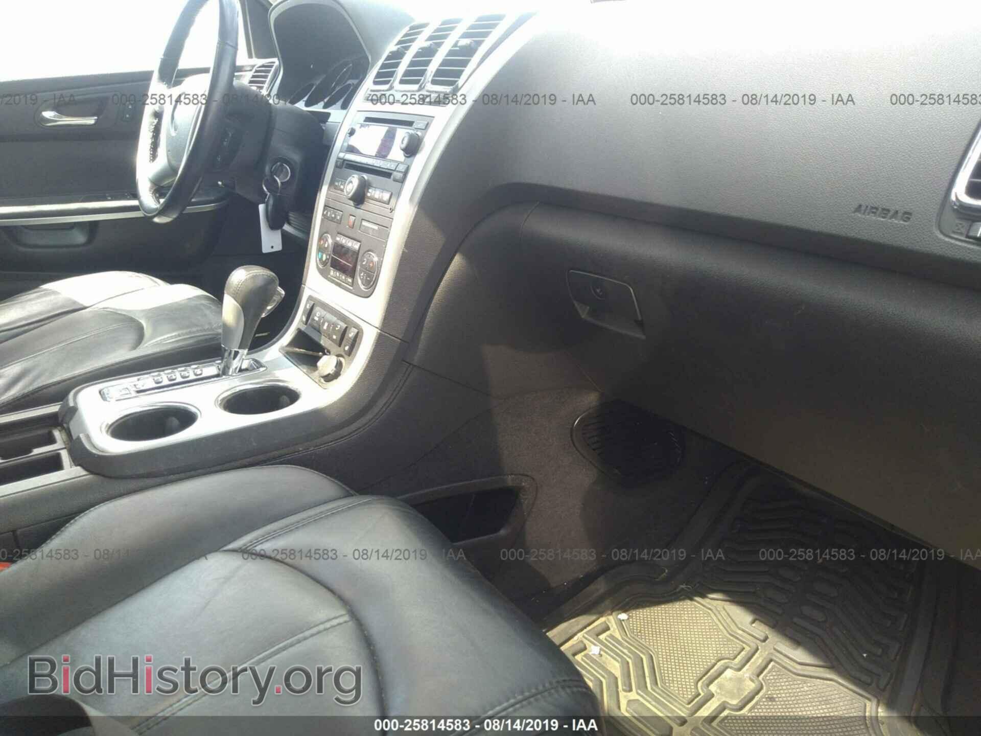 2012 GMC ACADIA - VIN: 1GKKVRED0CJ276790 - Photo 5