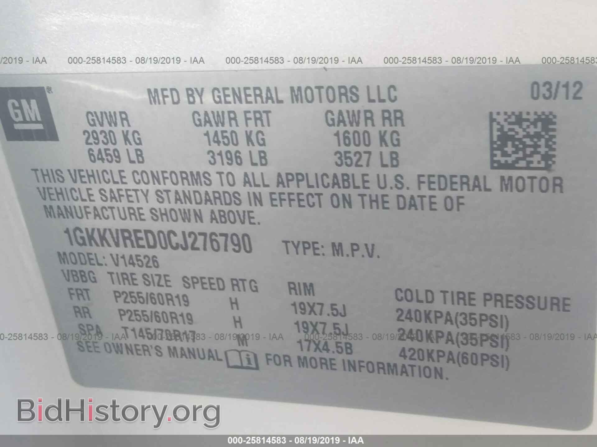 2012 GMC ACADIA - VIN: 1GKKVRED0CJ276790 - Photo 9