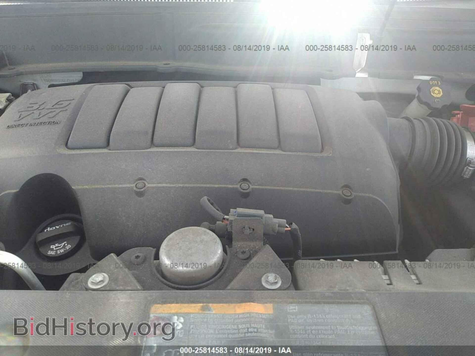 2012 GMC ACADIA - VIN: 1GKKVRED0CJ276790 - Photo 10
