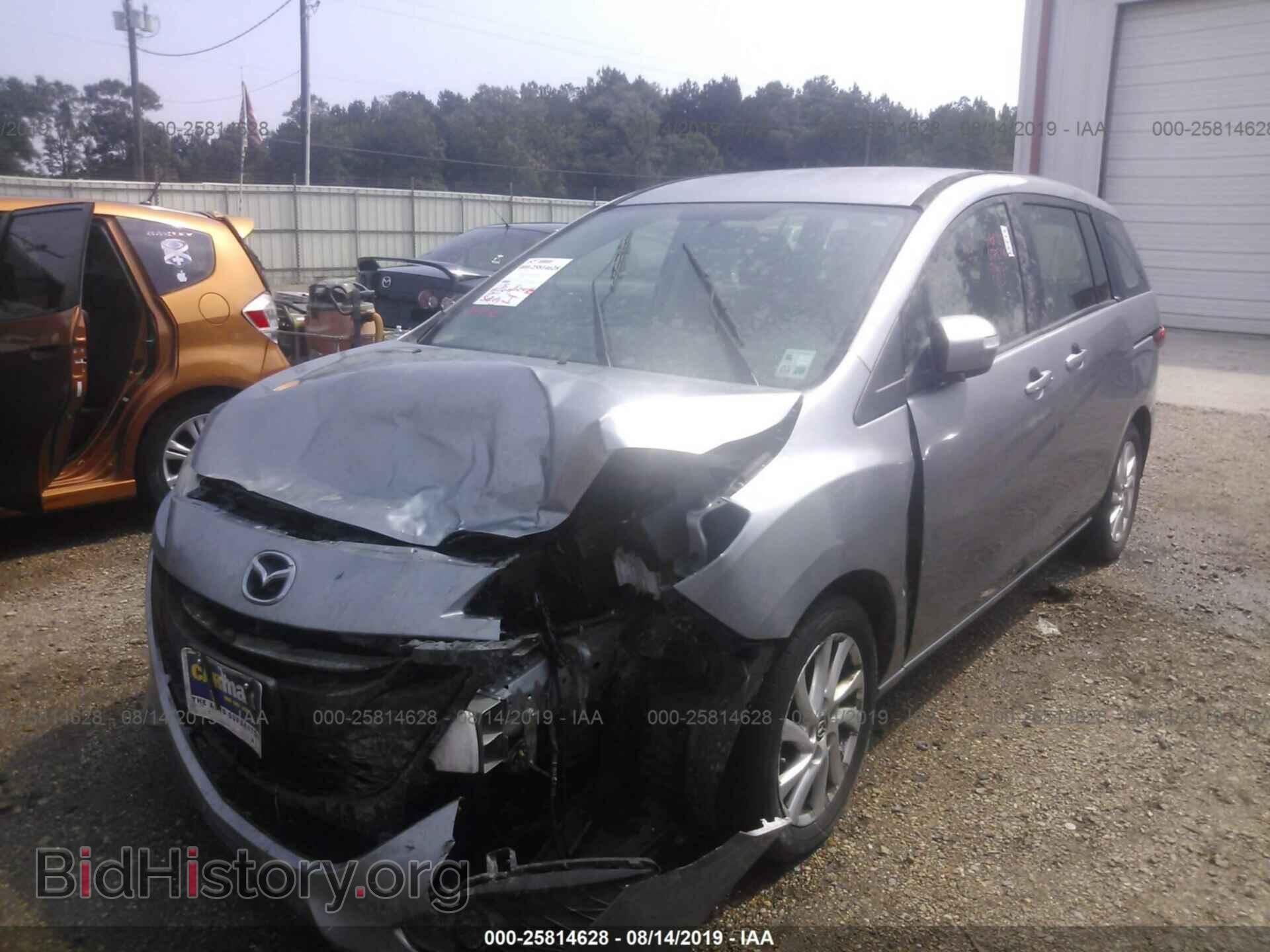 2015 MAZDA 5 - VIN: JM1CW2BL1F0189863 - Фото 2