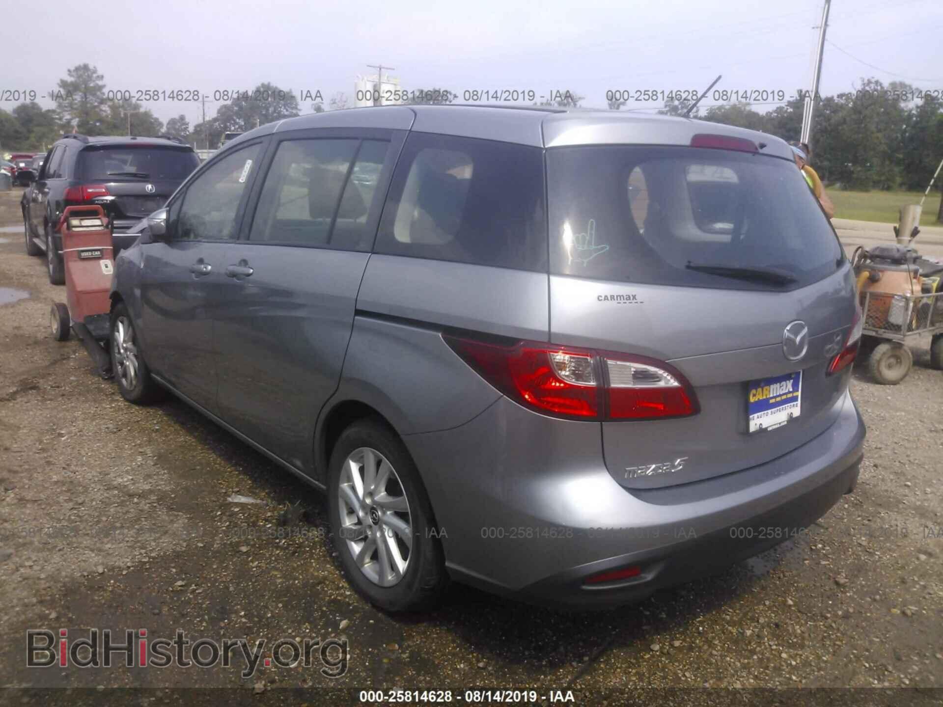2015 MAZDA 5 - VIN: JM1CW2BL1F0189863 - Фото 3