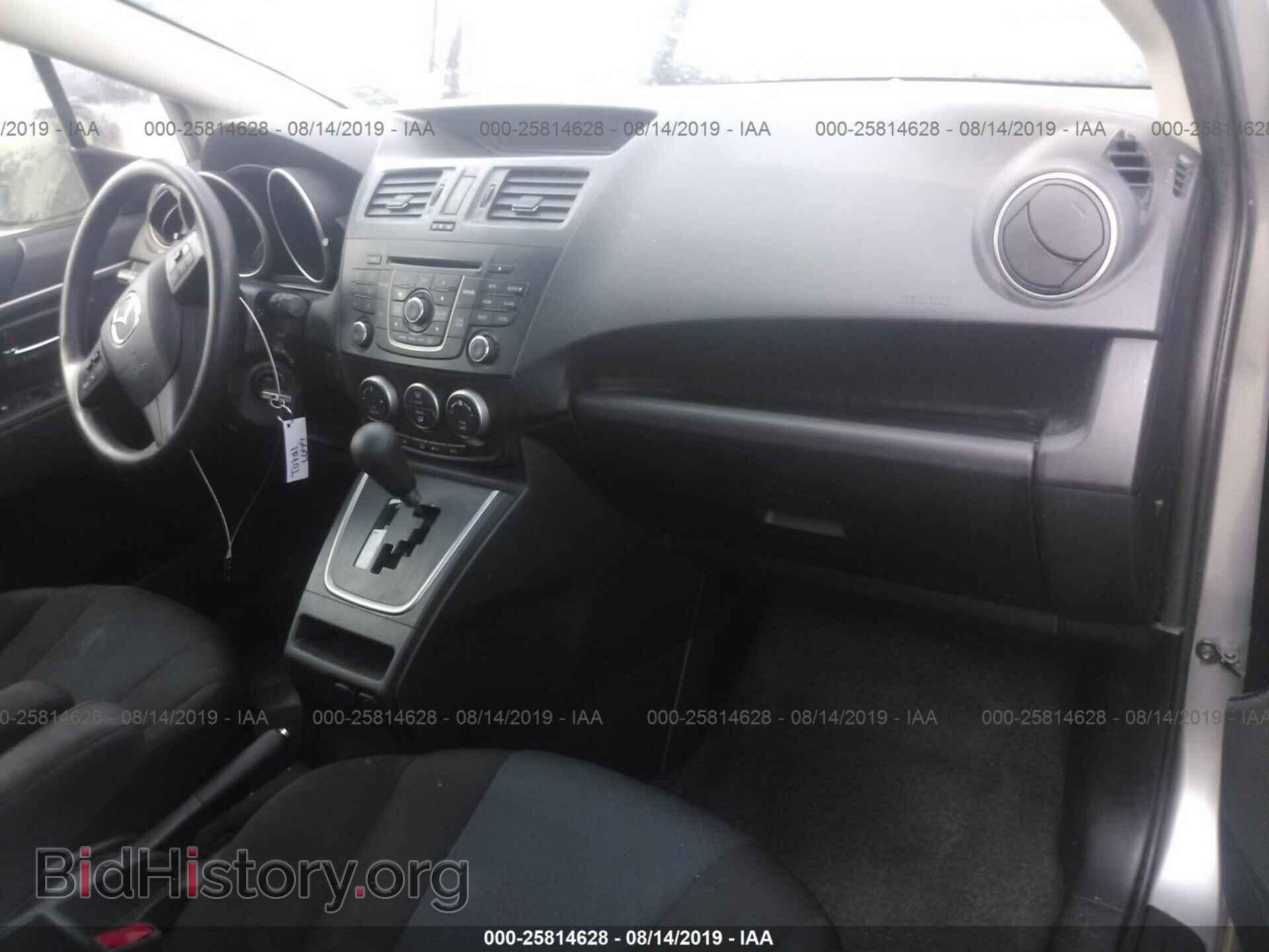 2015 MAZDA 5 - VIN: JM1CW2BL1F0189863 - Фото 5