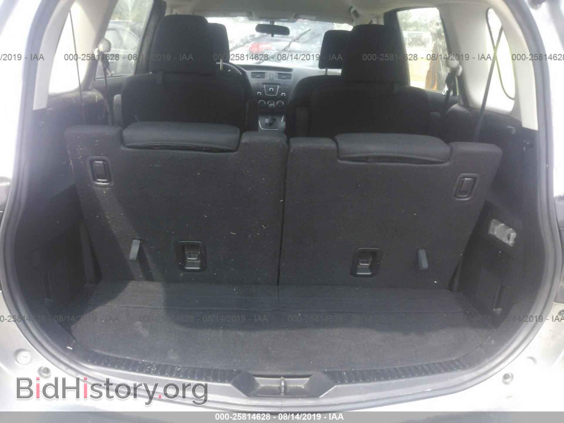 2015 MAZDA 5 - VIN: JM1CW2BL1F0189863 - Фото 8