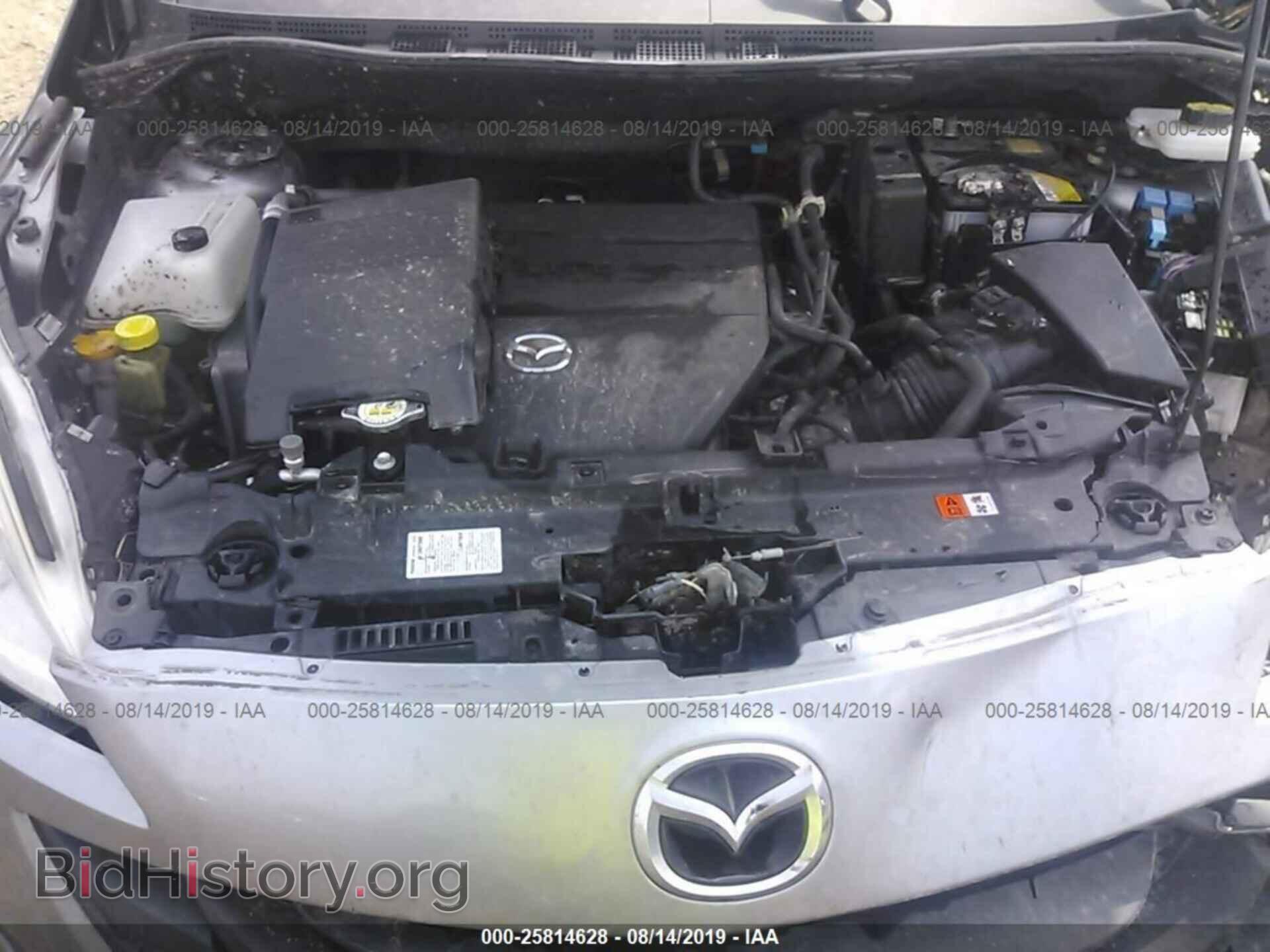 2015 MAZDA 5 - VIN: JM1CW2BL1F0189863 - Фото 10