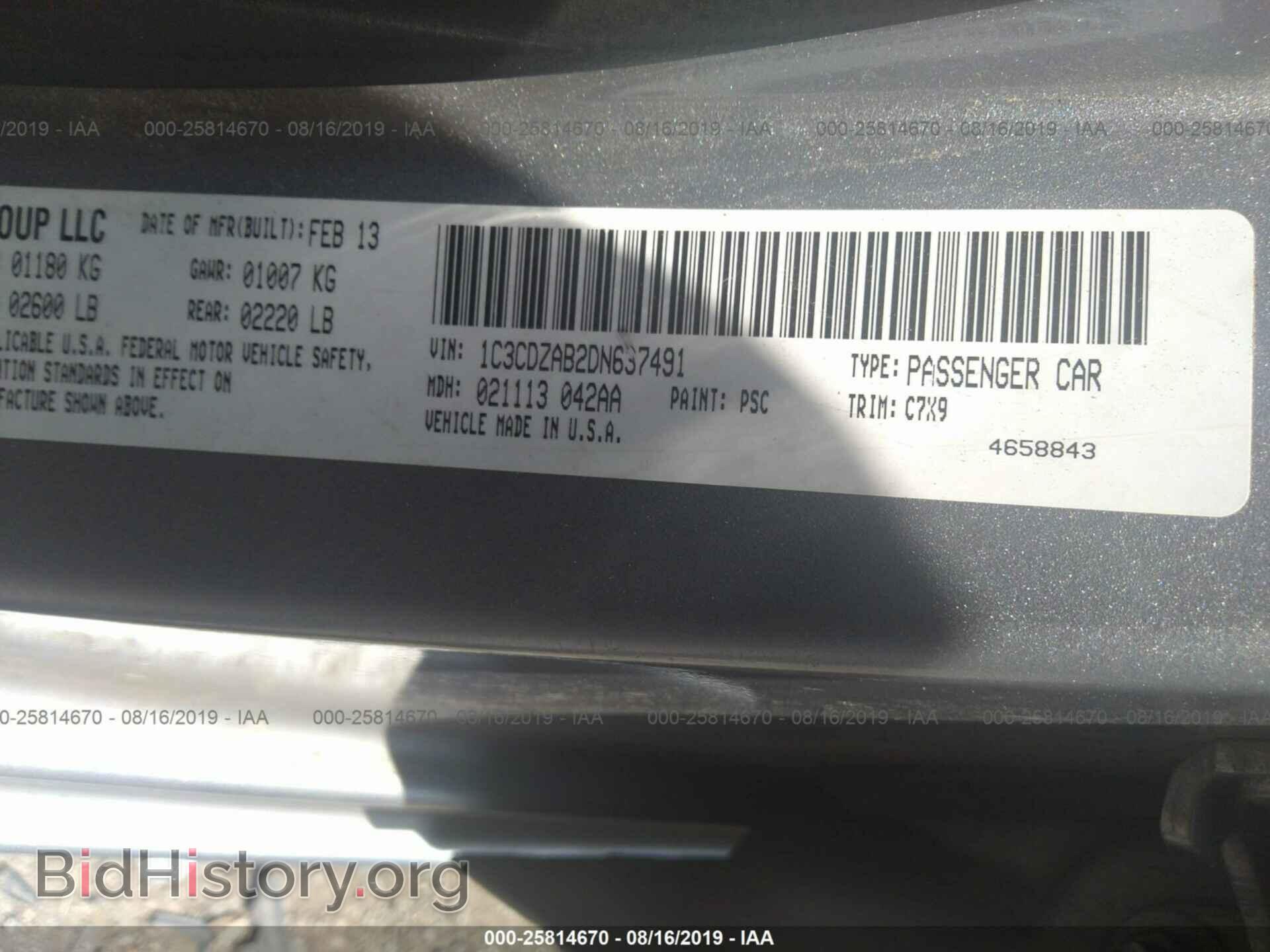 2013 DODGE AVENGER - VIN: 1C3CDZAB2DN637491 - Photo 9