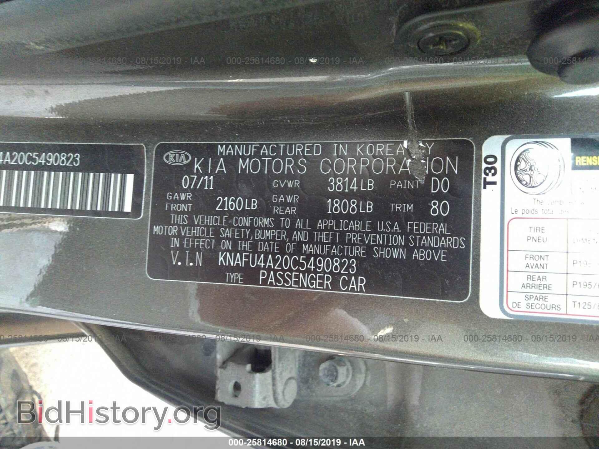 2012 KIA FORTE - VIN: KNAFU4A20C5490823 - Фото 9