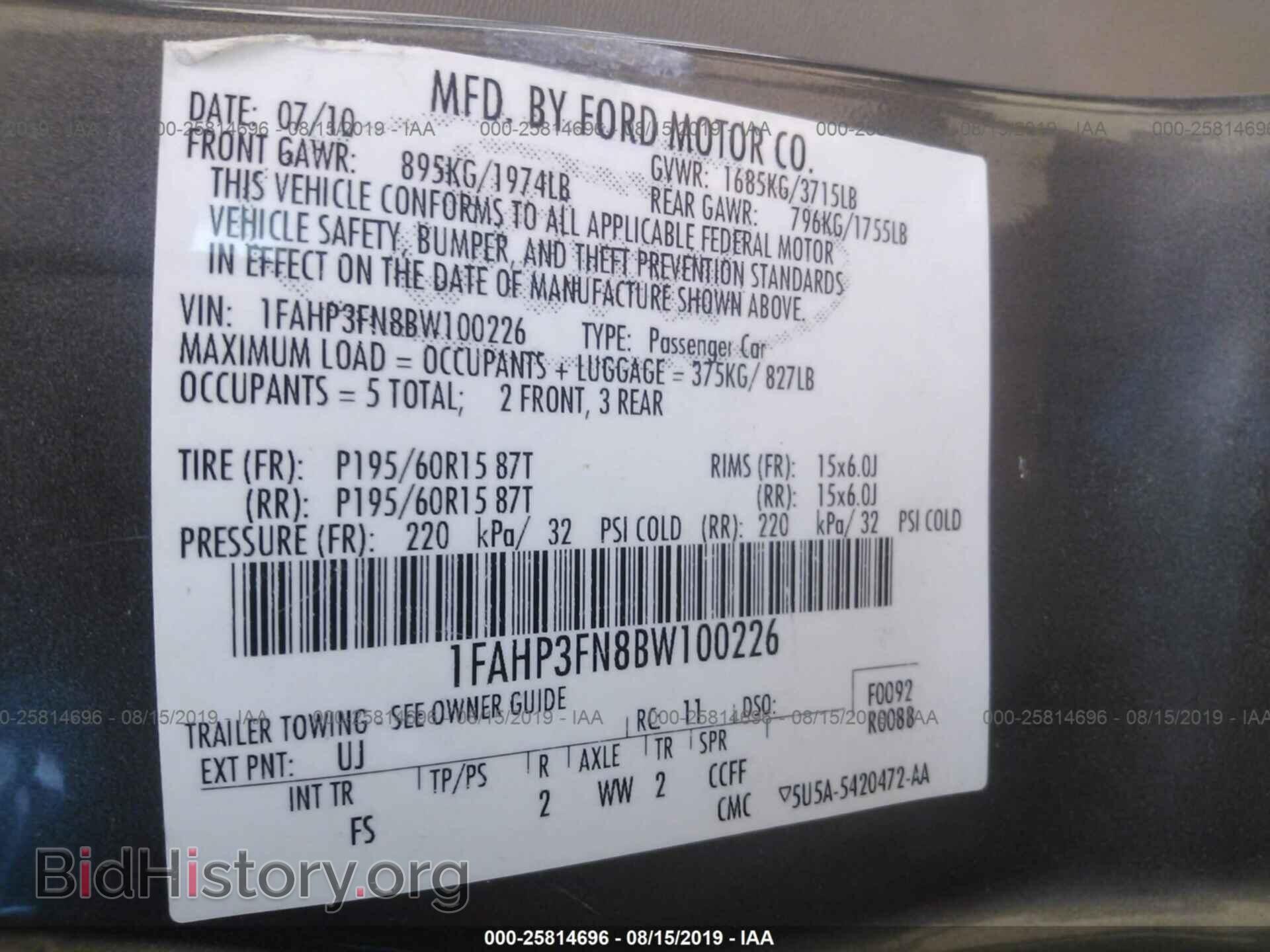 2011 FORD FOCUS - VIN: 1FAHP3FN8BW100226 - Фото 9