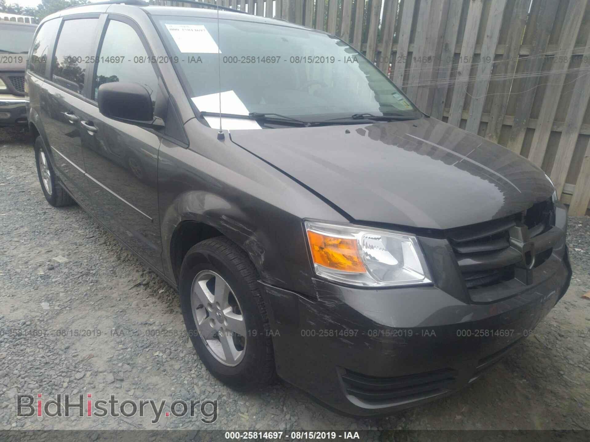 Photo 2D4RN3D17AR371681 - DODGE GRAND CARAVAN 2010