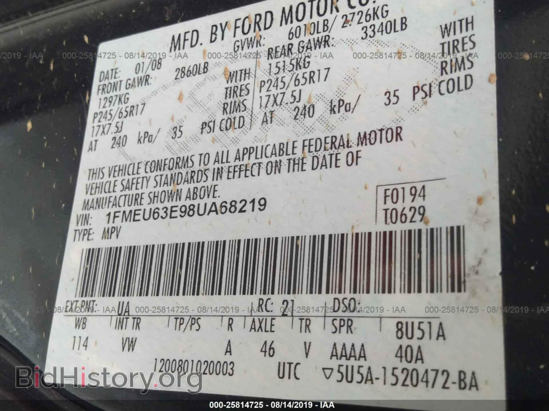 2008 FORD EXPLORER - VIN: 1FMEU63E98UA68219 - Фото 9