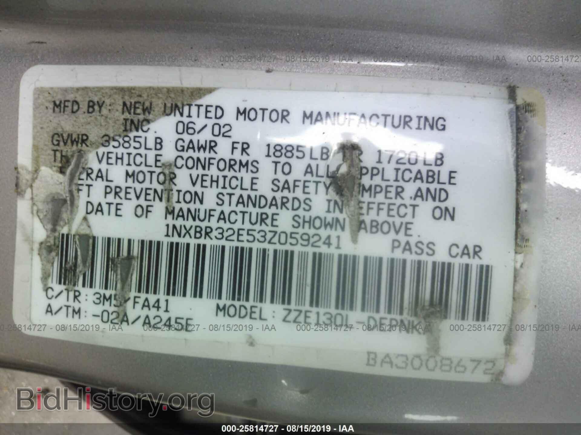 2003 TOYOTA COROLLA - VIN: 1NXBR32E53Z059241 - Фото 9