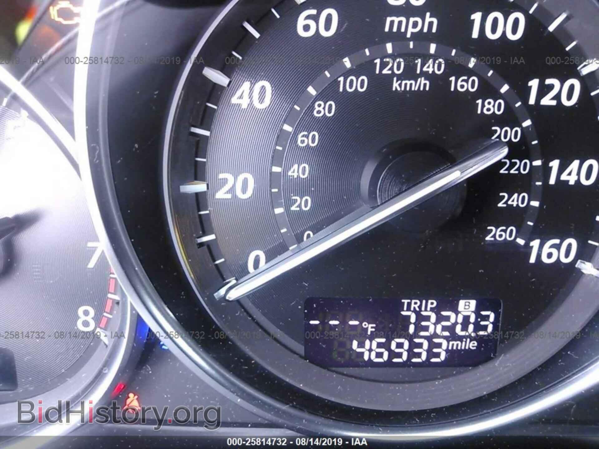 2014 MAZDA CX-5 - VIN: JM3KE4DY0E0425167 - Фото 7