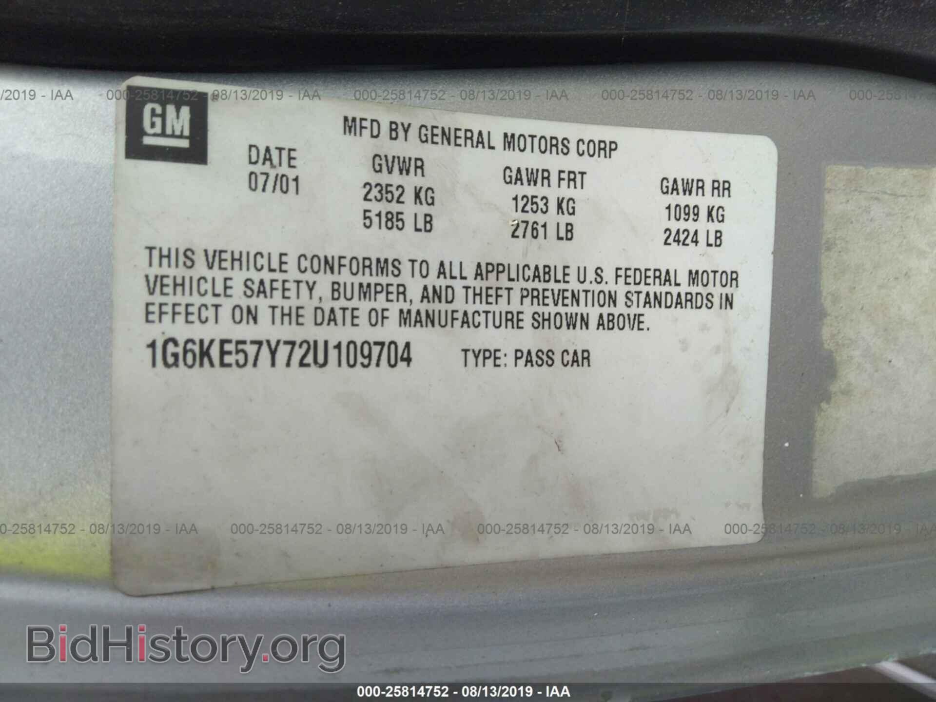2002 CADILLAC DEVILLE - VIN: 1G6KE57Y72U109704 - Photo 9