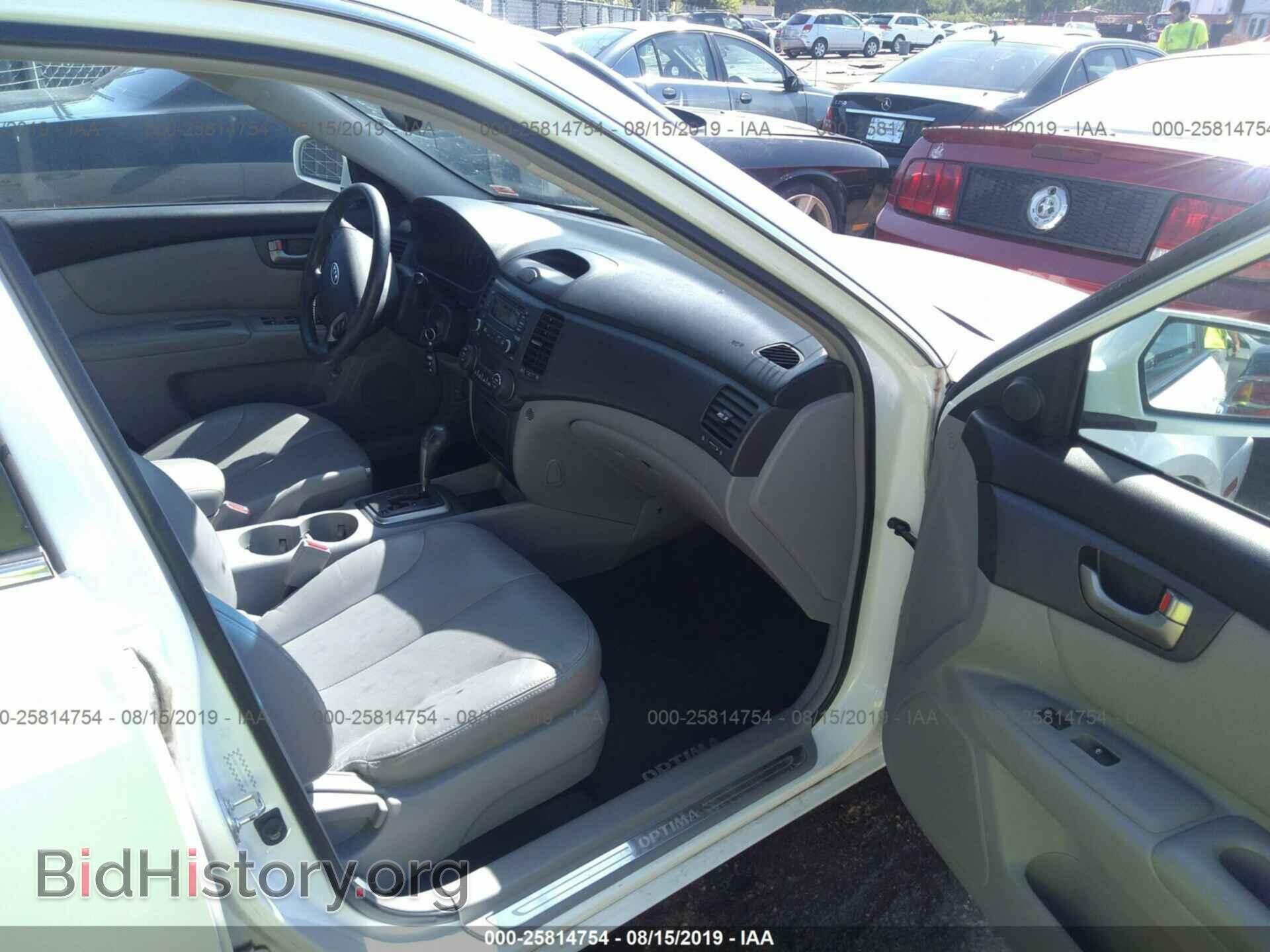 2008 KIA OPTIMA - VIN: KNAGE123285213010 - Фото 5