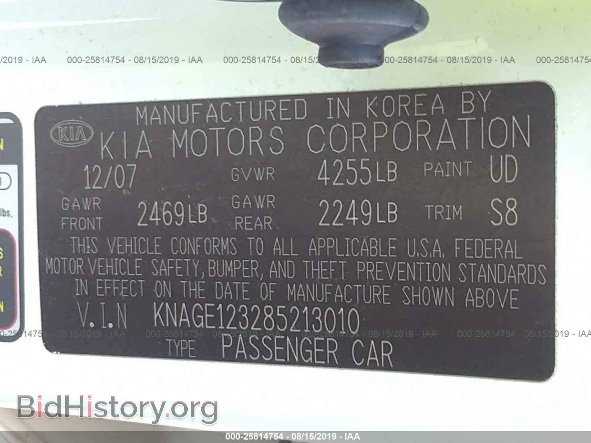 2008 KIA OPTIMA - VIN: KNAGE123285213010 - Фото 9