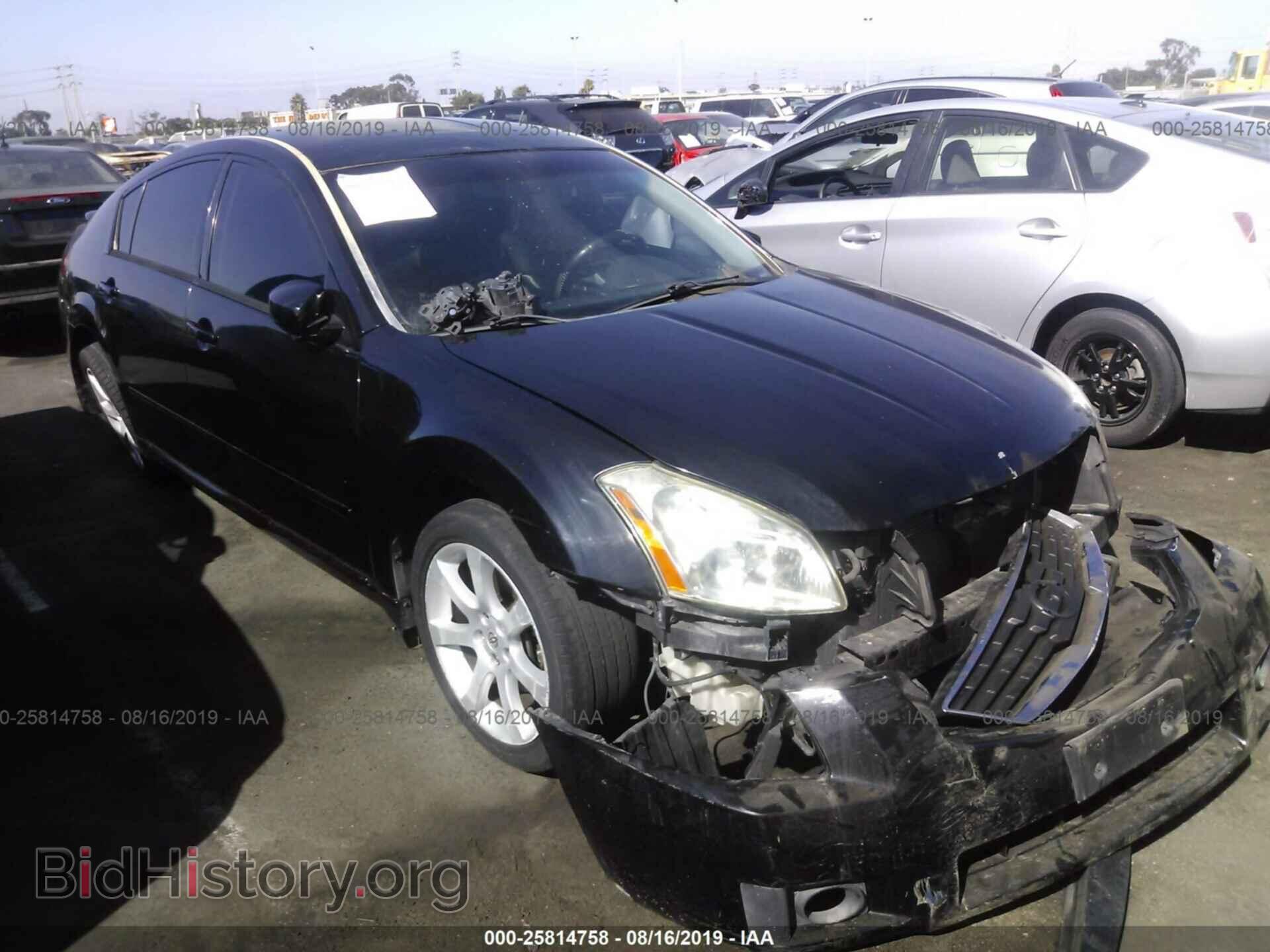 Photo 1N4BA41EX7C827218 - NISSAN MAXIMA 2007