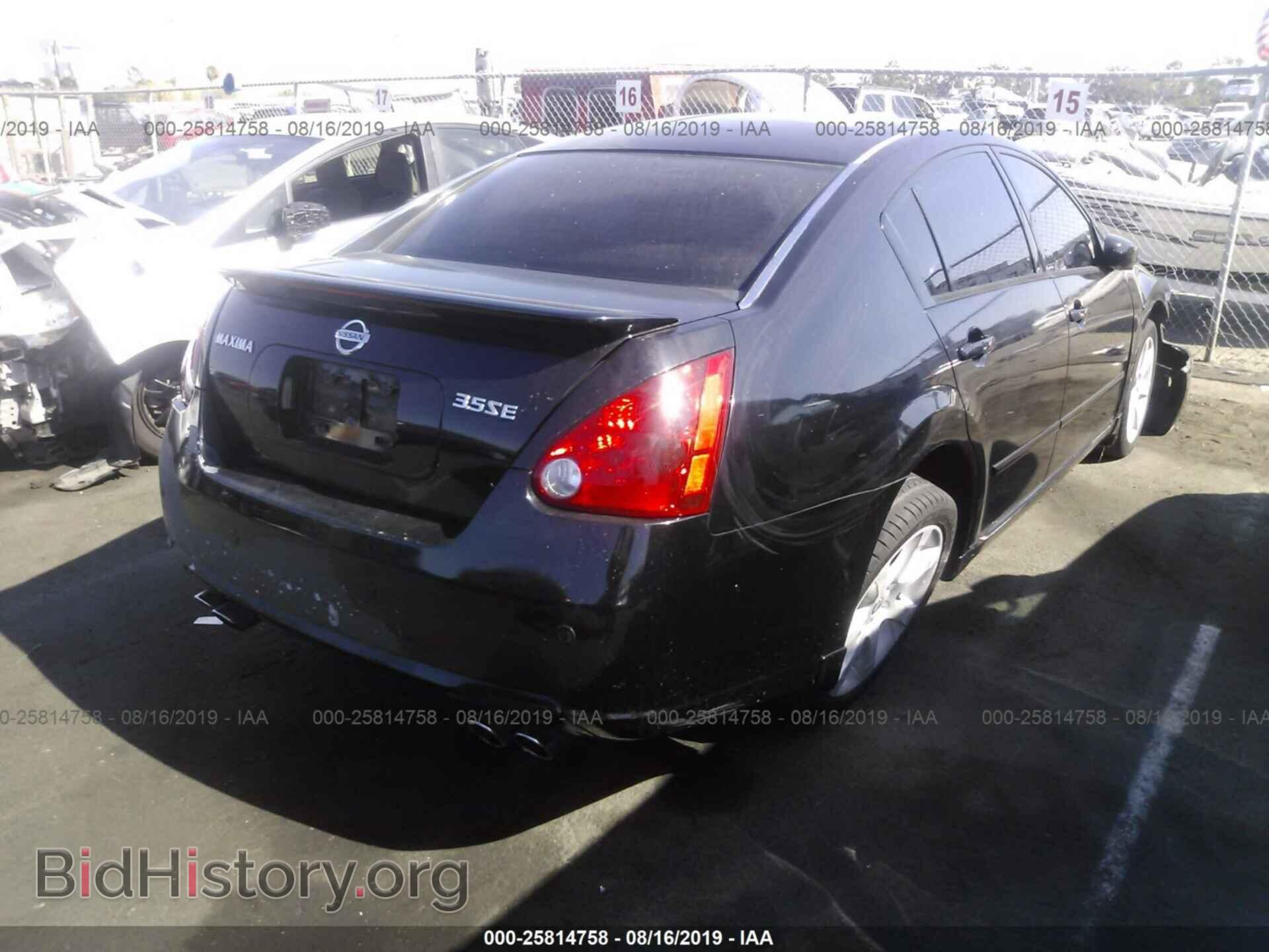 2007 NISSAN MAXIMA - VIN: 1N4BA41EX7C827218 - Фото 4