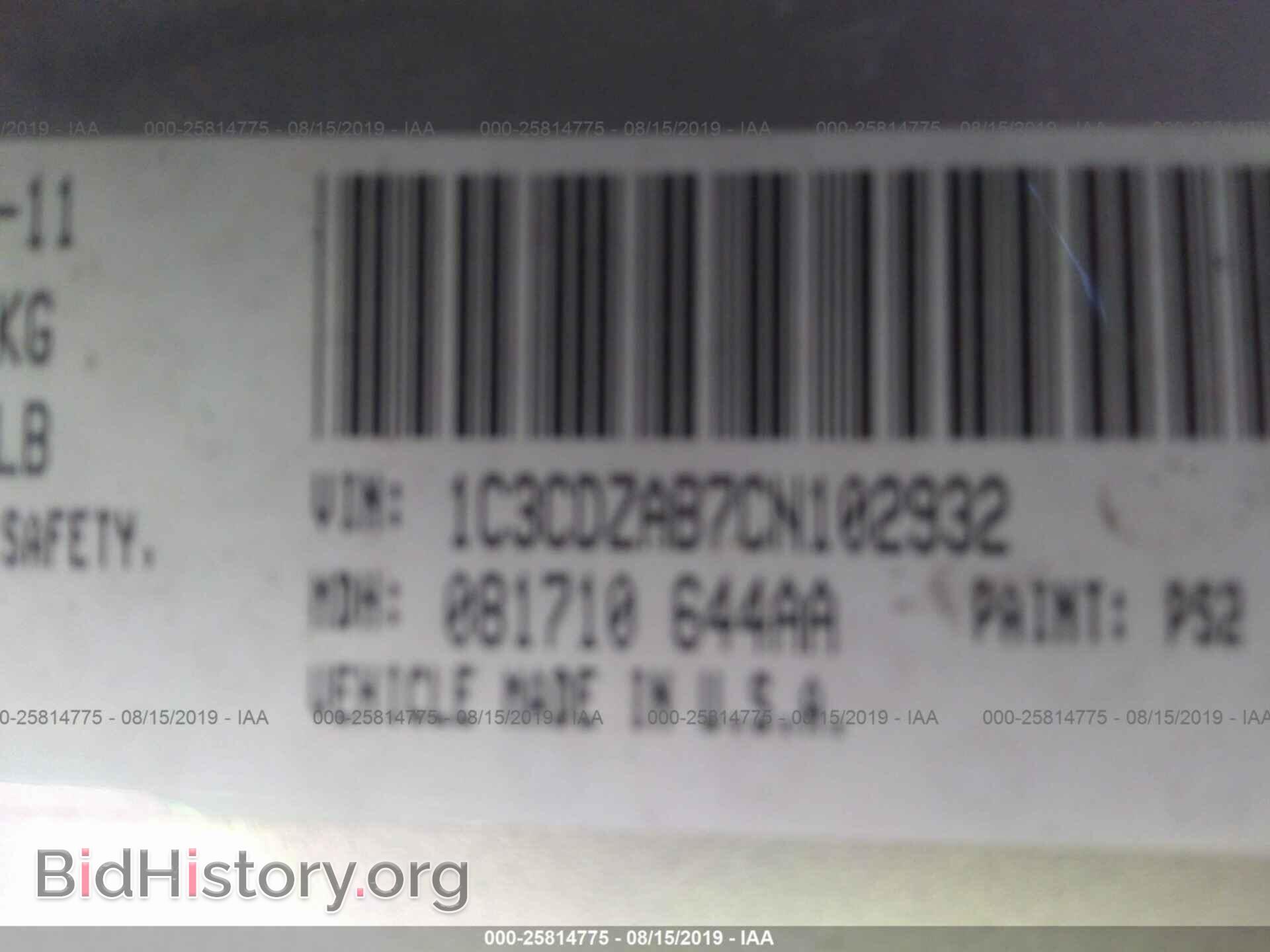 2012 DODGE AVENGER - VIN: 1C3CDZAB7CN102932 - Photo 9