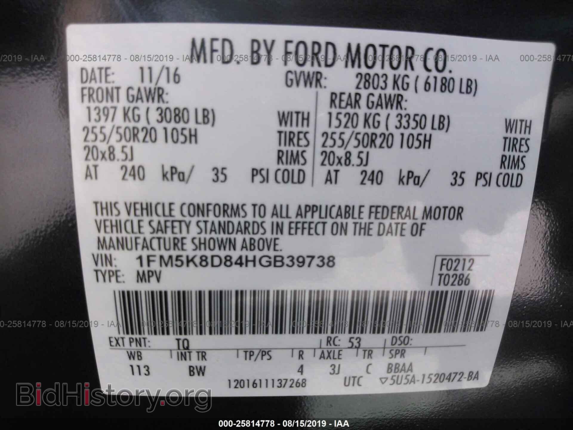 2017 FORD EXPLORER - VIN: 1FM5K8D84HGB39738 - Фото 9
