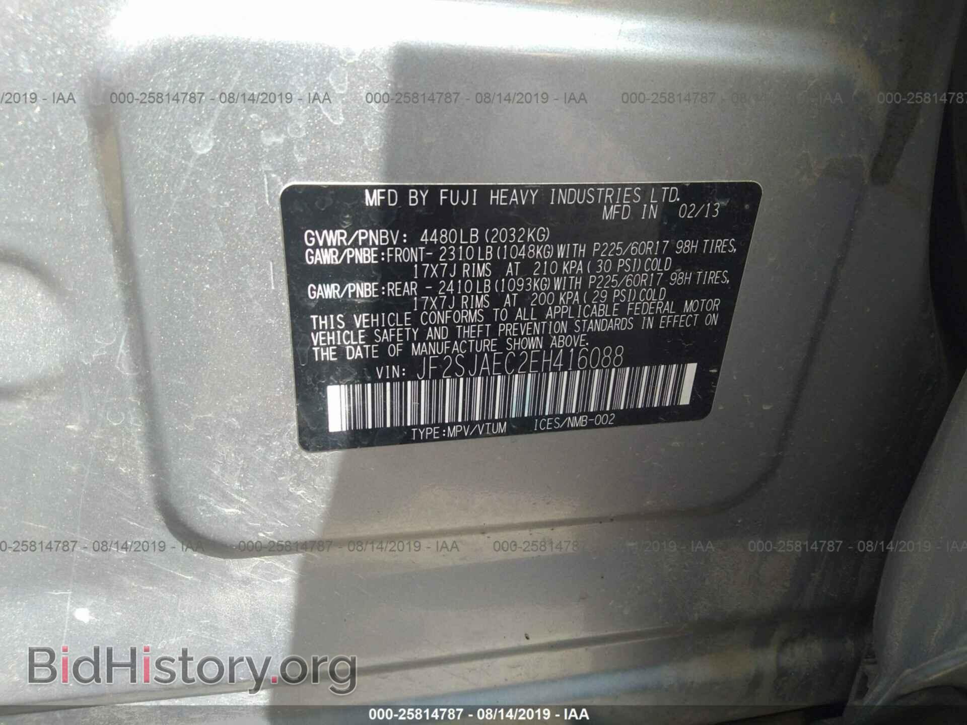 2014 SUBARU FORESTER - VIN: JF2SJAEC2EH416088 - Photo 9