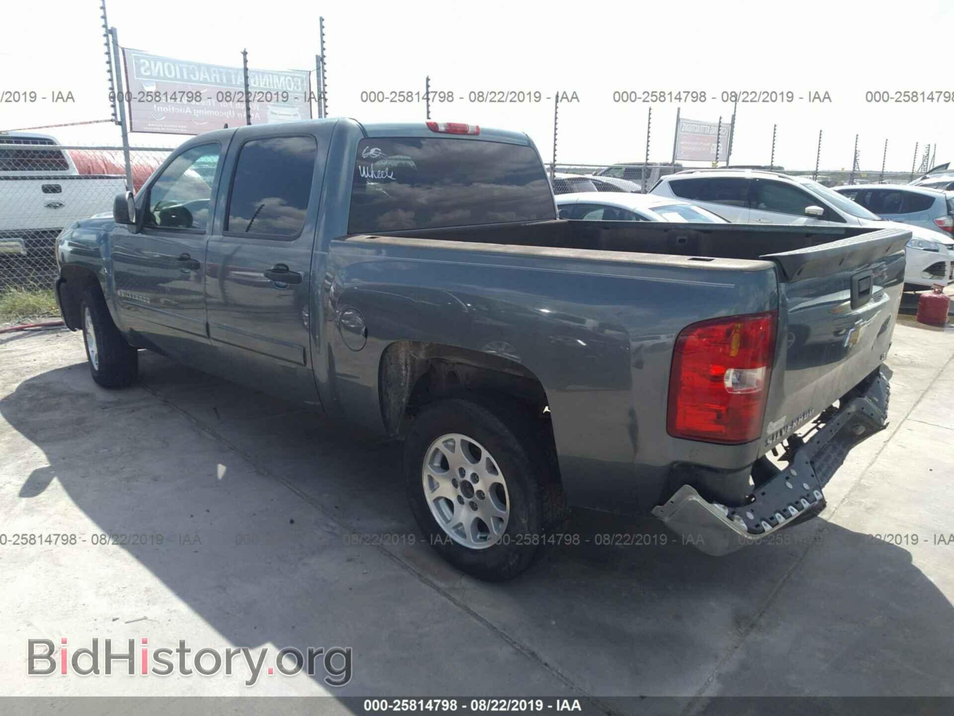 2008 CHEVROLET SILVERADO - VIN: 3GCEC13CX8G190213 - Фото 3