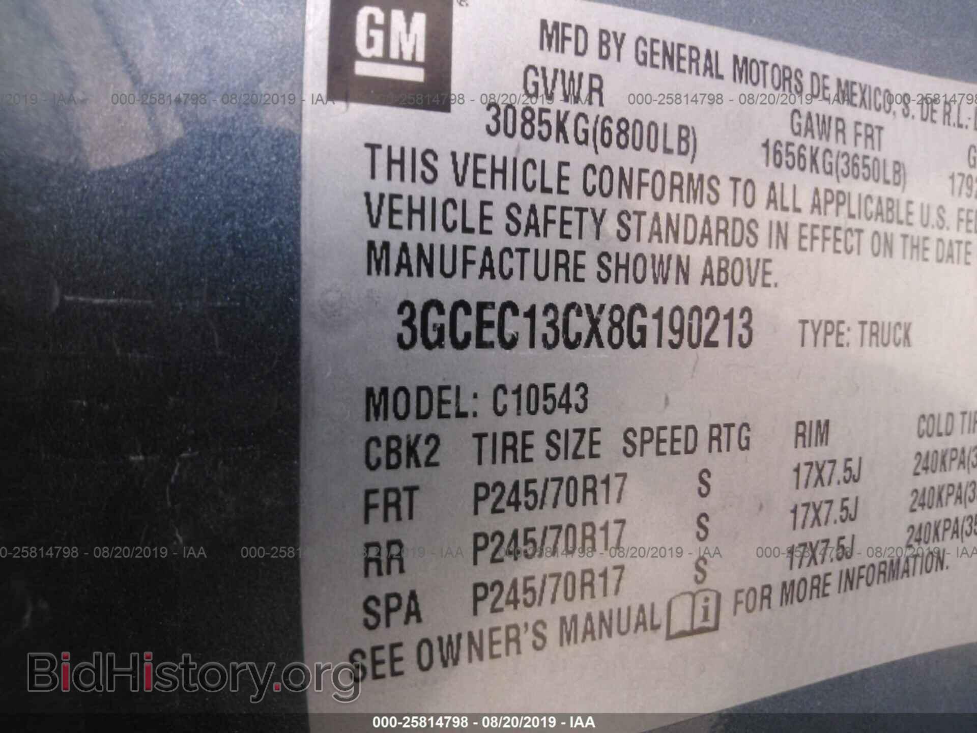 2008 CHEVROLET SILVERADO - VIN: 3GCEC13CX8G190213 - Фото 9