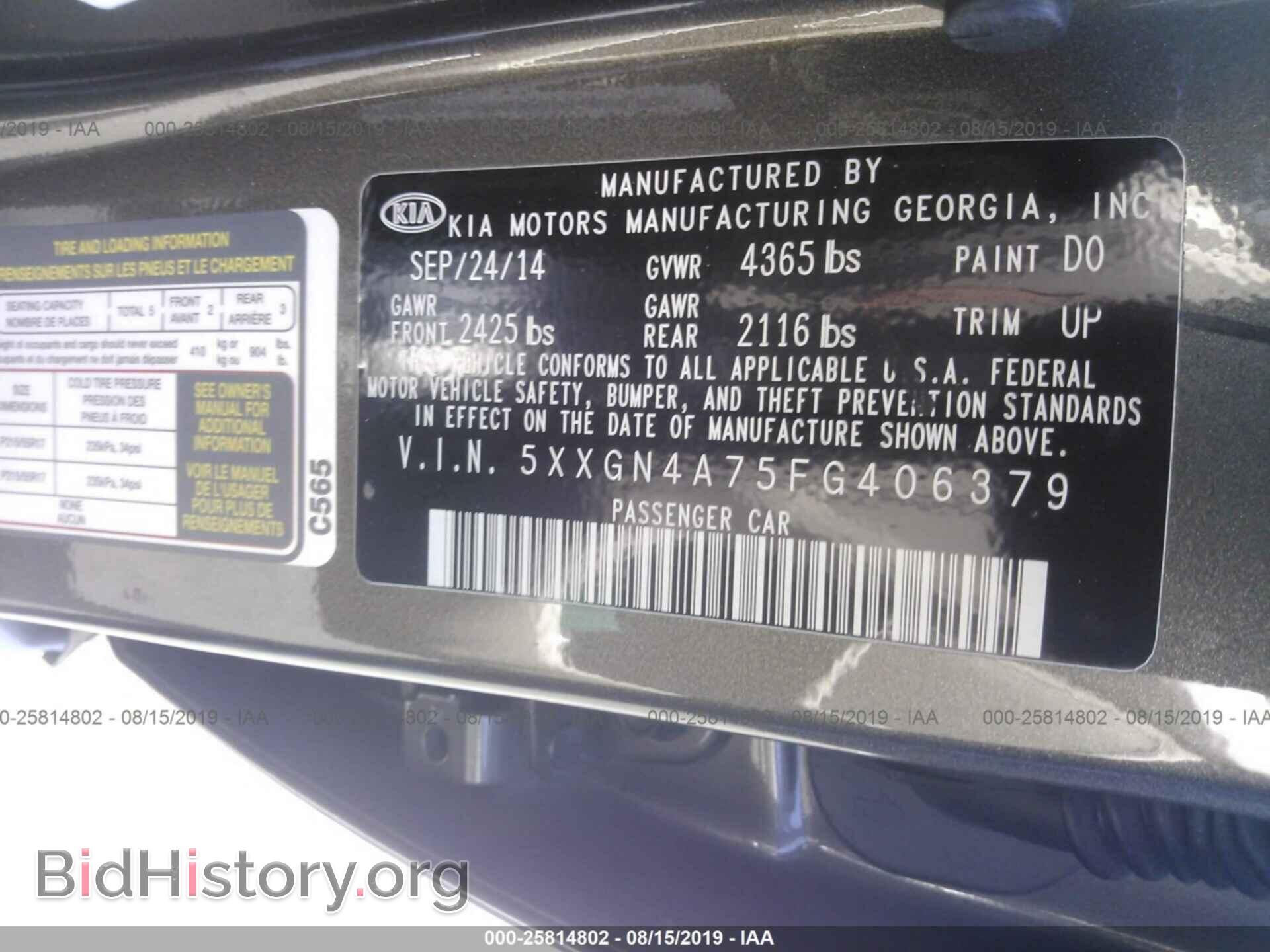 2015 KIA OPTIMA - VIN: 5XXGN4A75FG406379 - Фото 9
