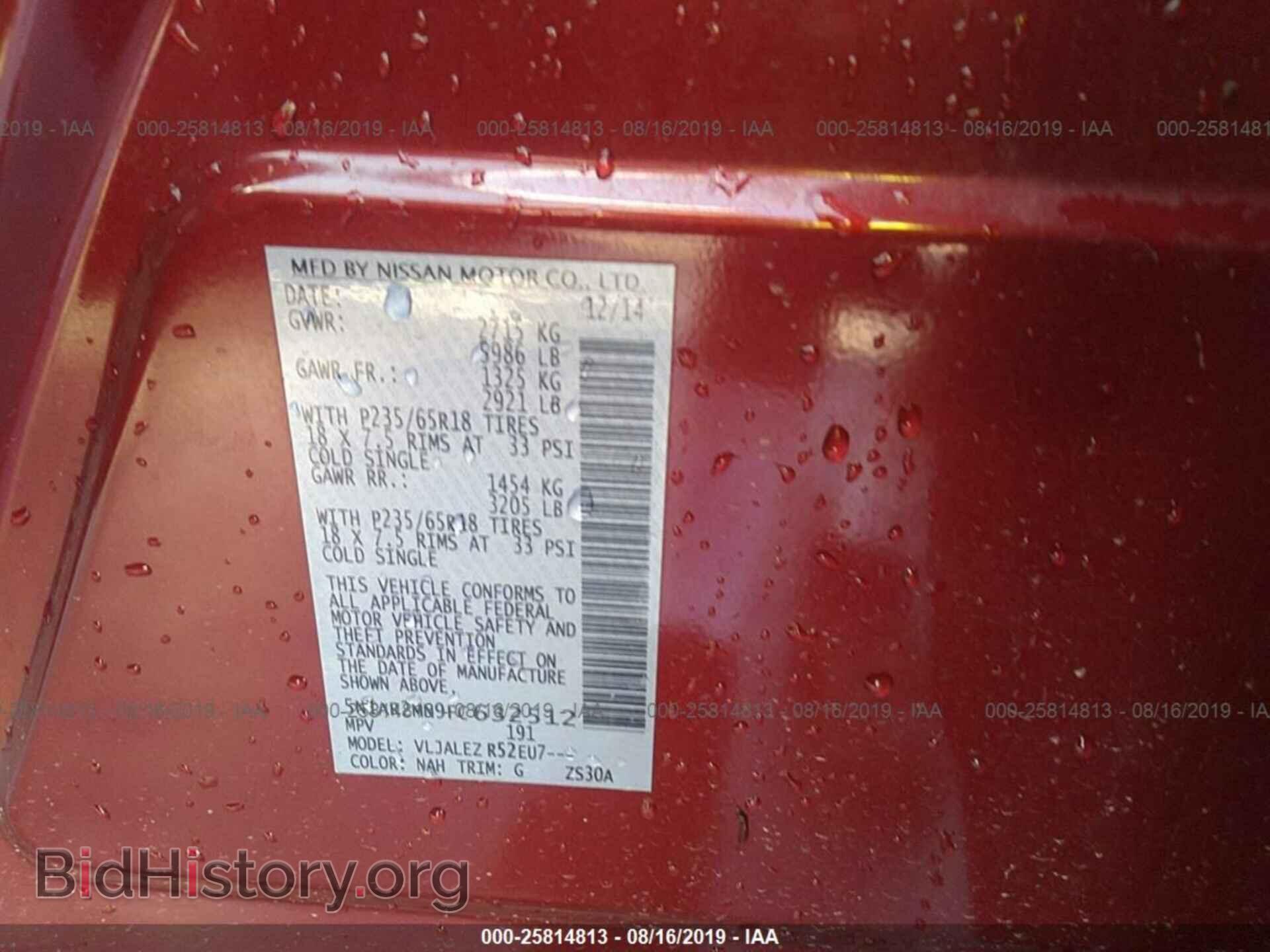 2015 NISSAN PATHFINDER - VIN: 5N1AR2MN9FC632512 - Фото 9