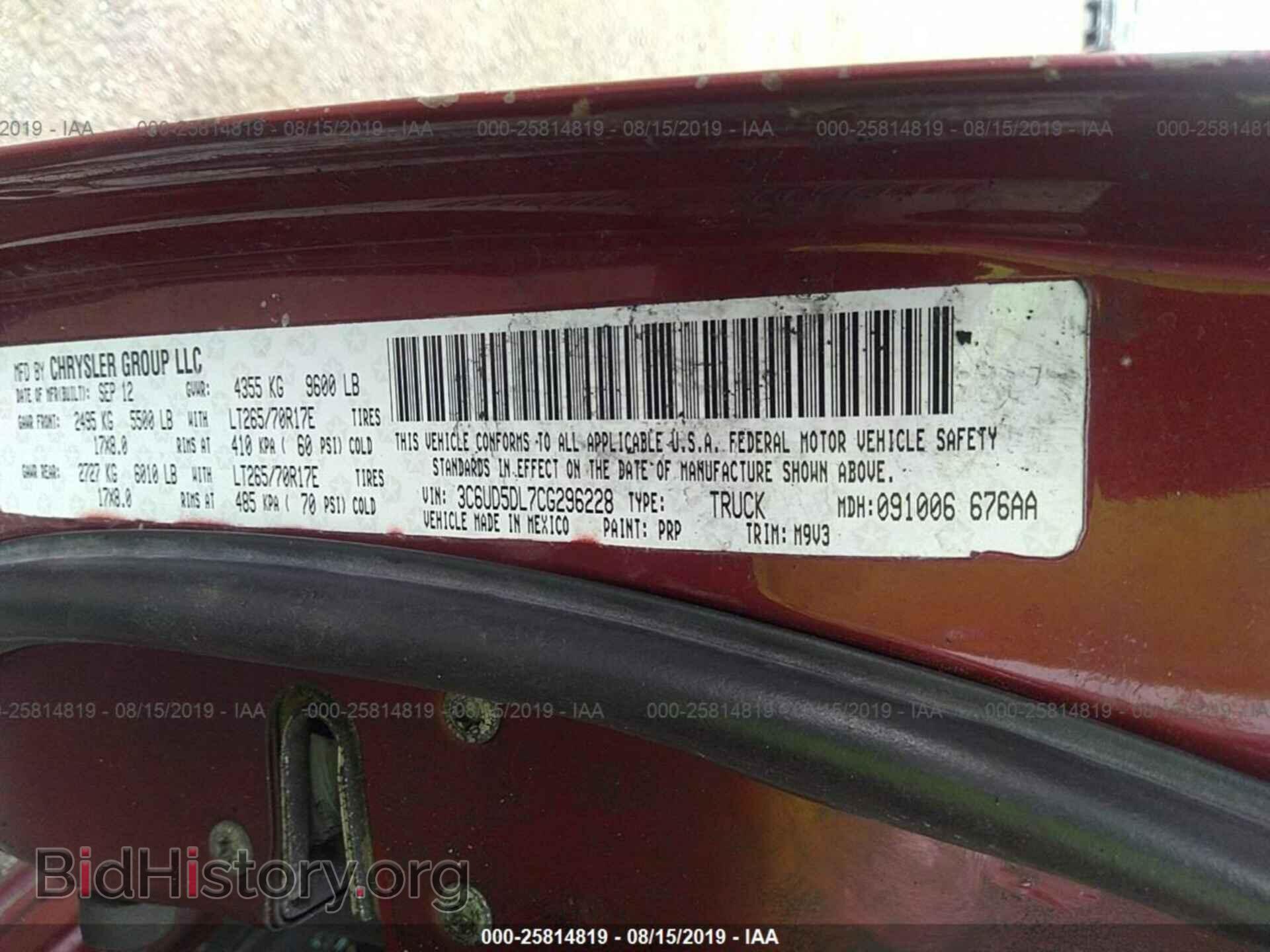 2012 DODGE RAM 2500 - VIN: 3C6UD5DL7CG296228 - Фото 9